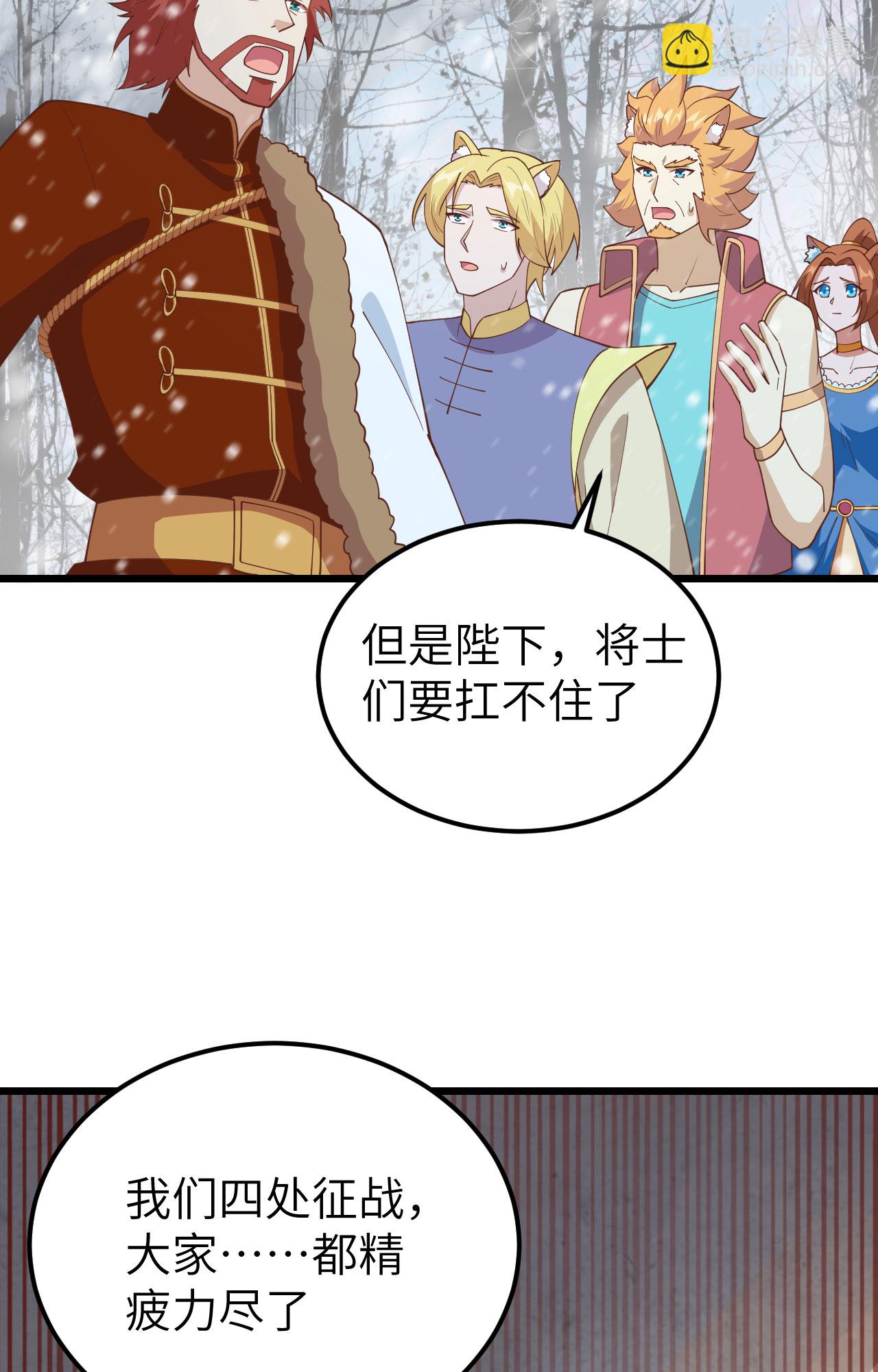 第388话(1/2)-第393话