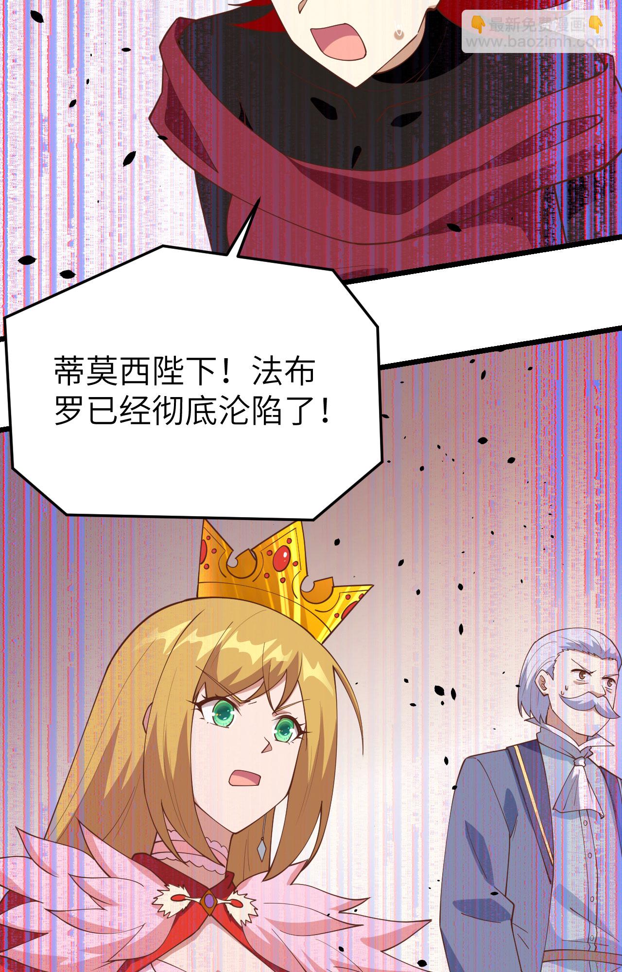 第388话(1/2)-第393话