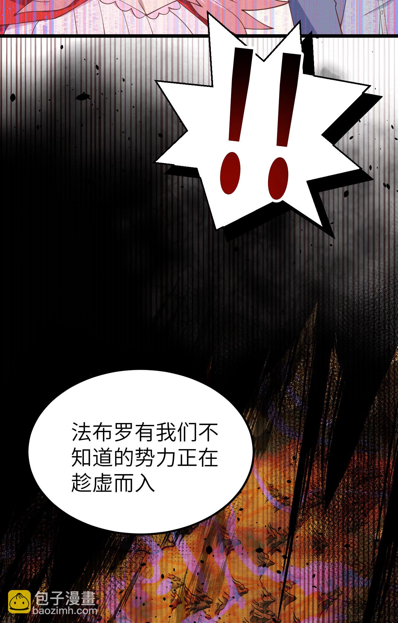 第388话(1/2)-第393话
