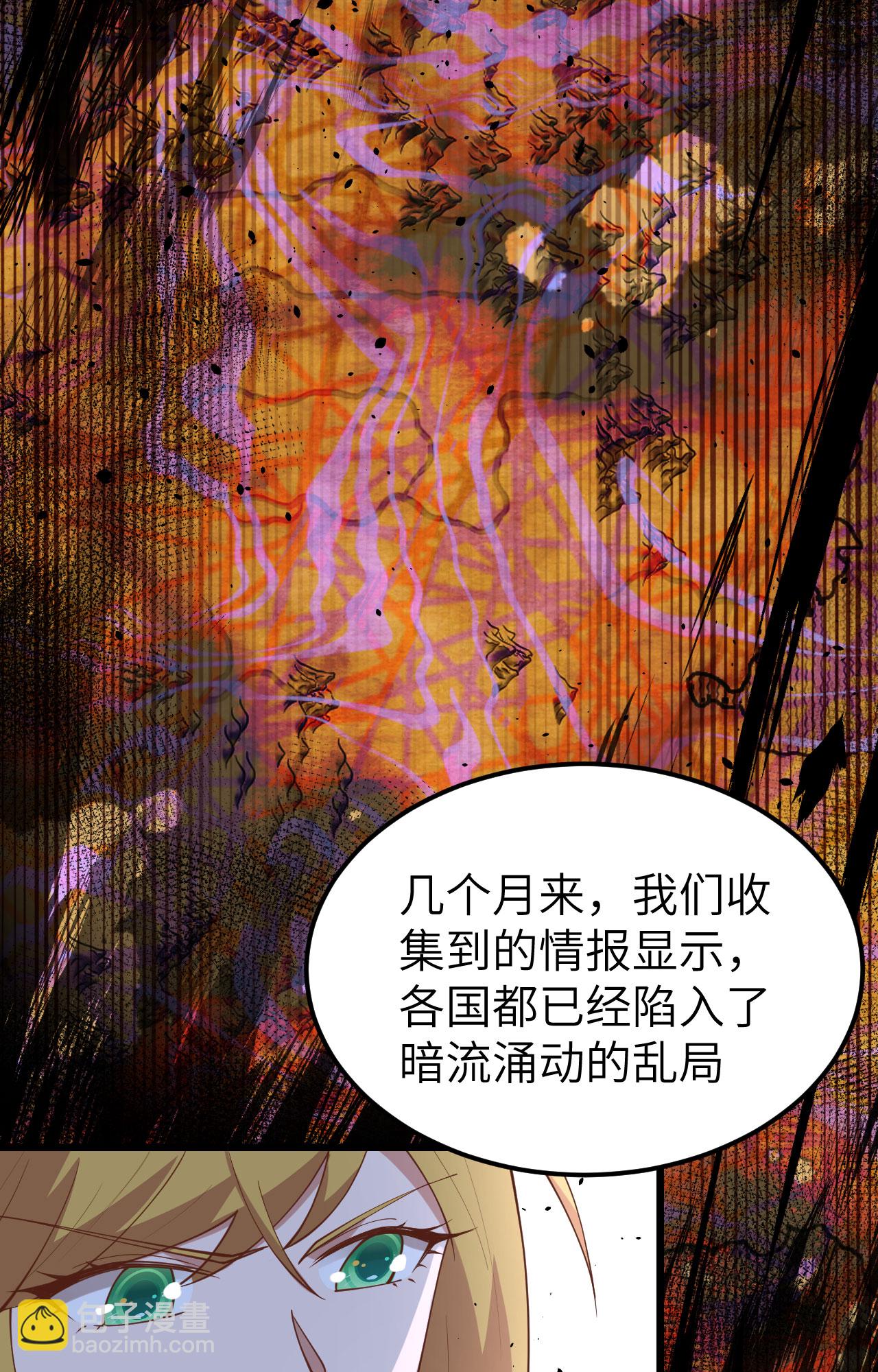 第388话(1/2)-第393话