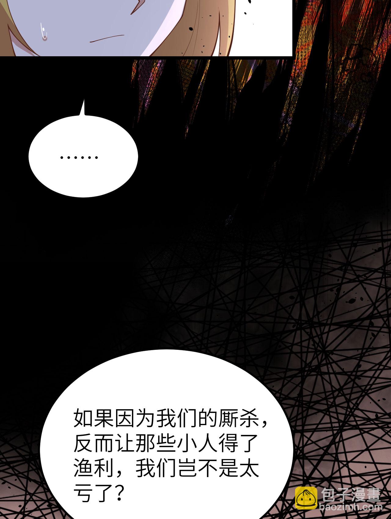第388话(1/2)-第393话