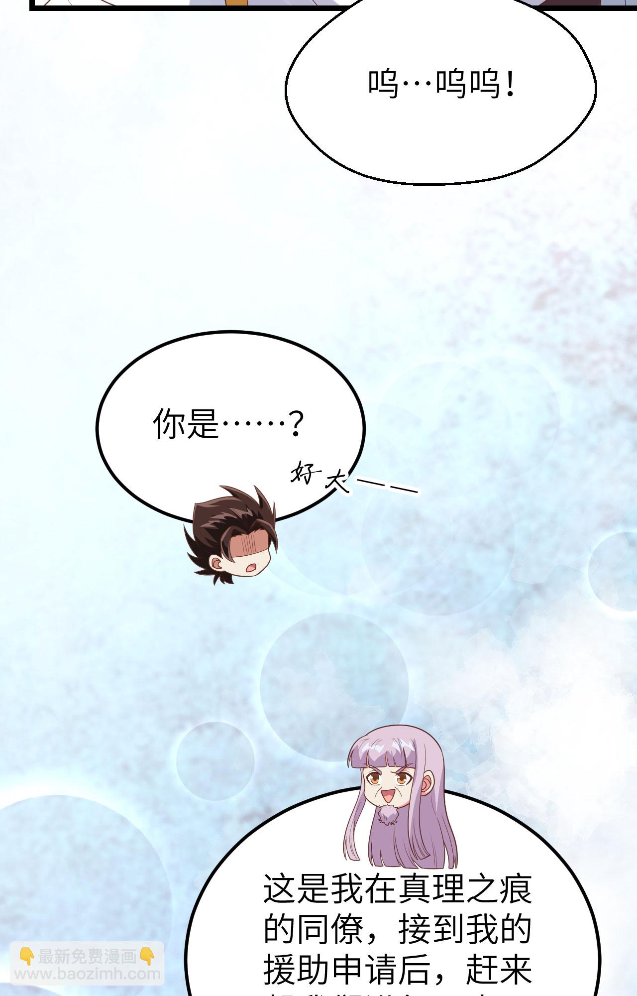 第390话(1/2)-第395话