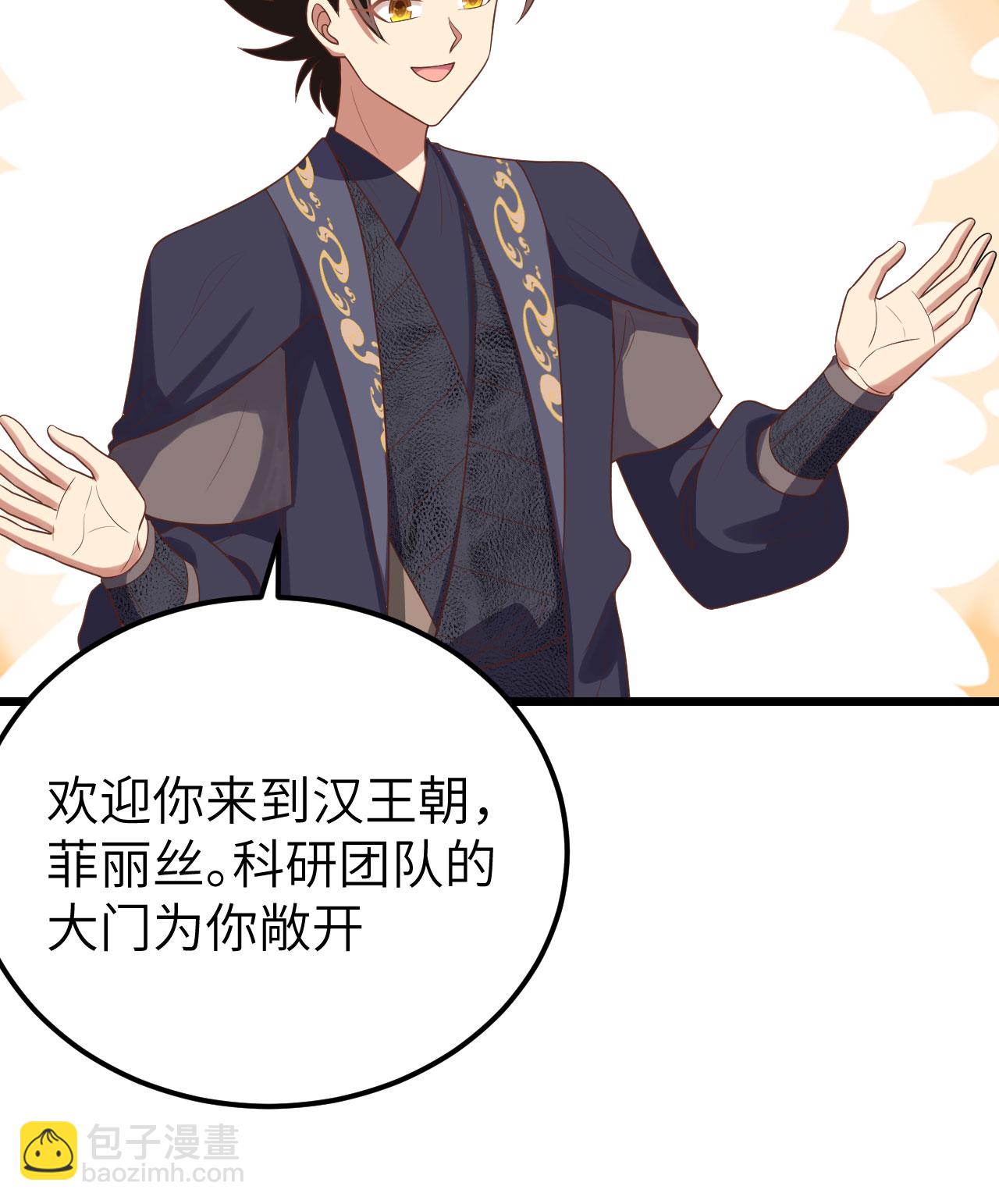 第390话(1/2)-第395话