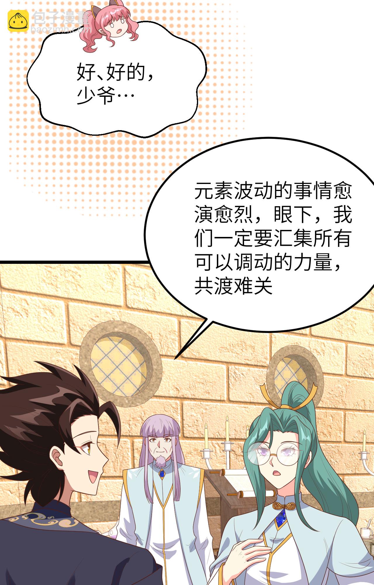 第390话(1/2)-第395话