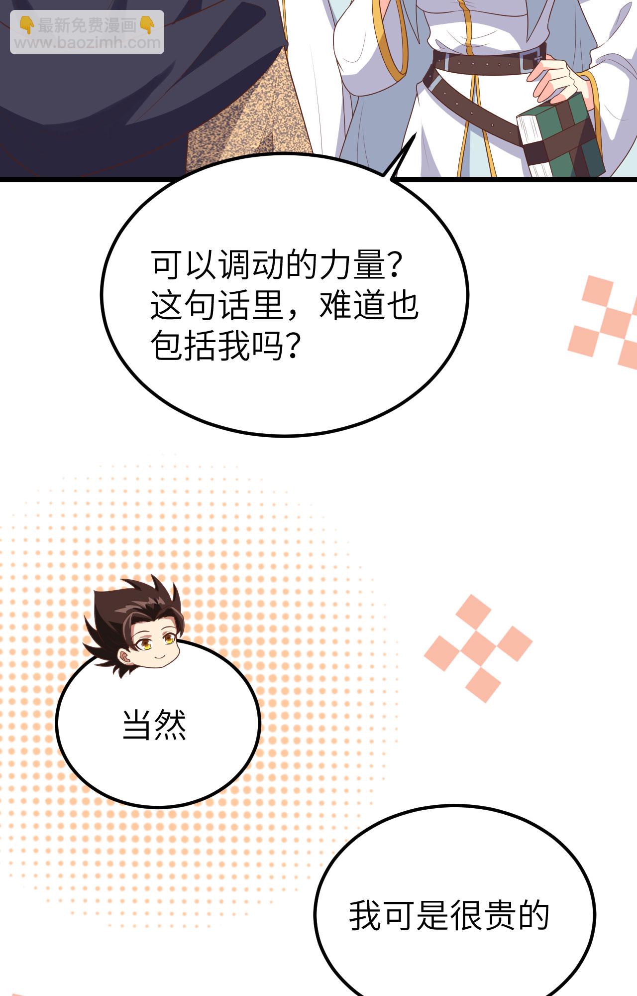 第390话(1/2)-第395话