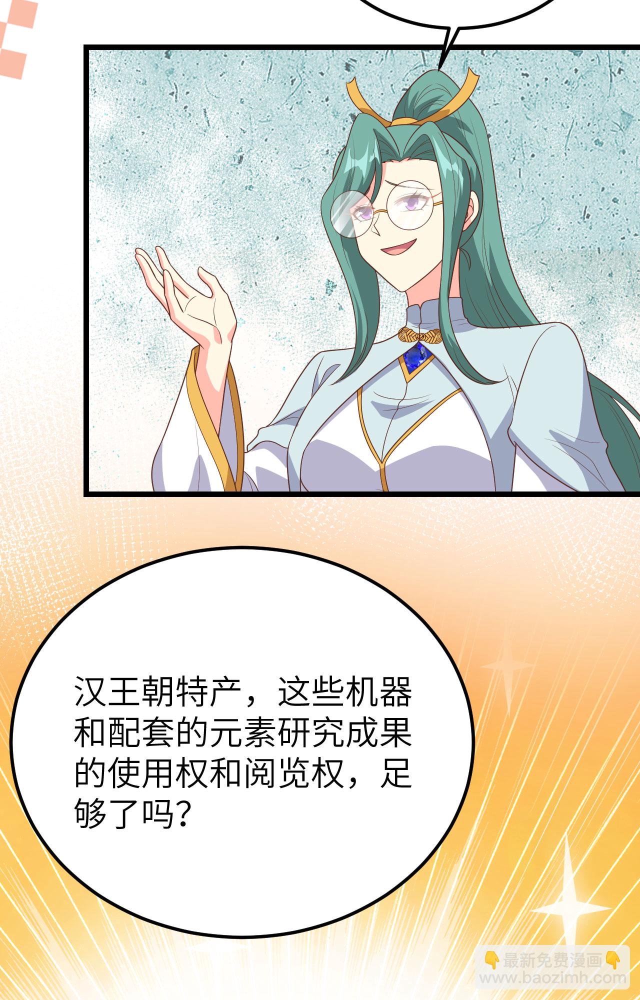 第390话(1/2)-第395话