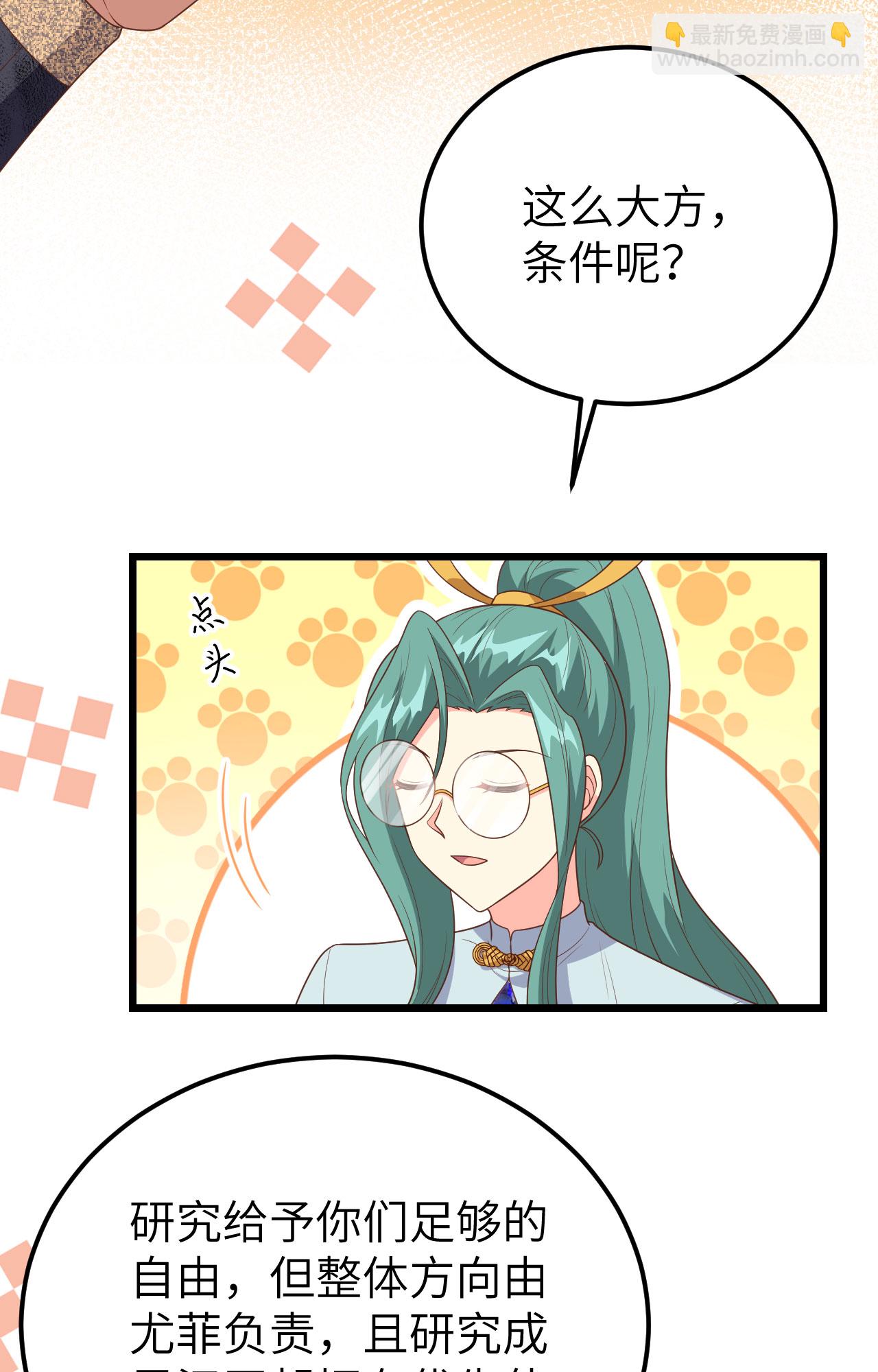 第390话(1/2)-第395话