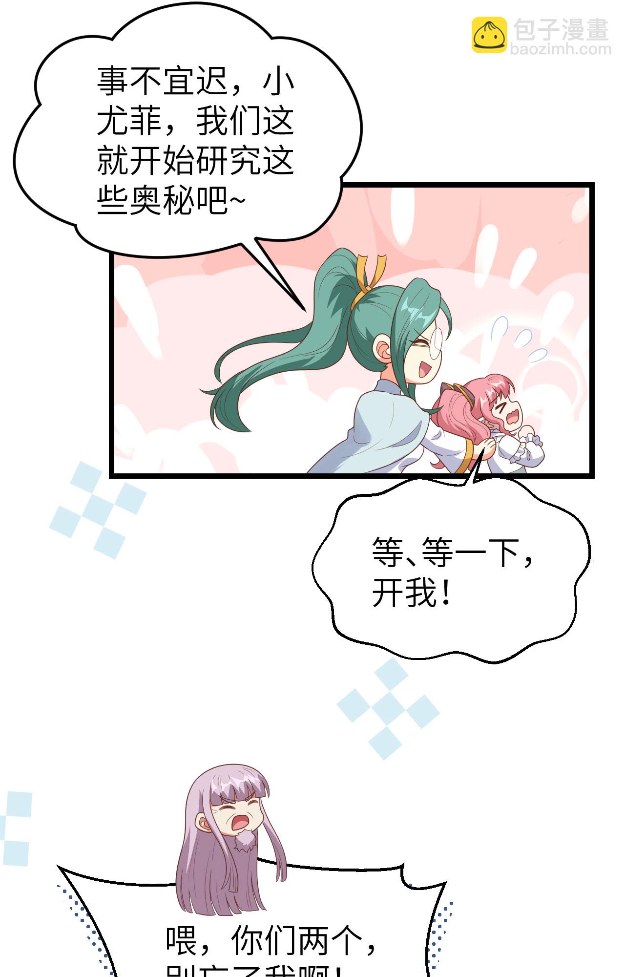 第390话(1/2)-第395话
