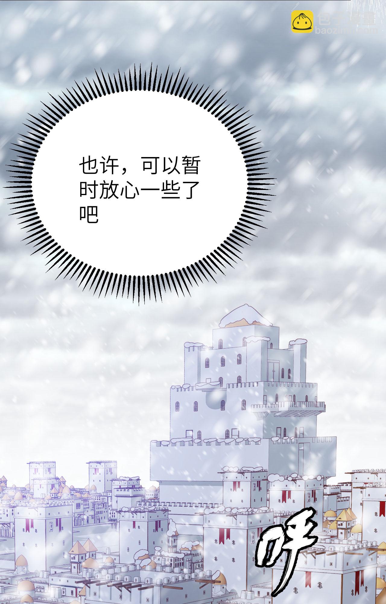 第390话(1/2)-第395话