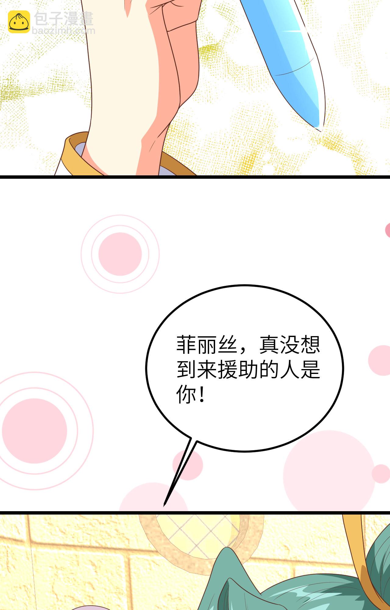 第390话(1/2)-第395话