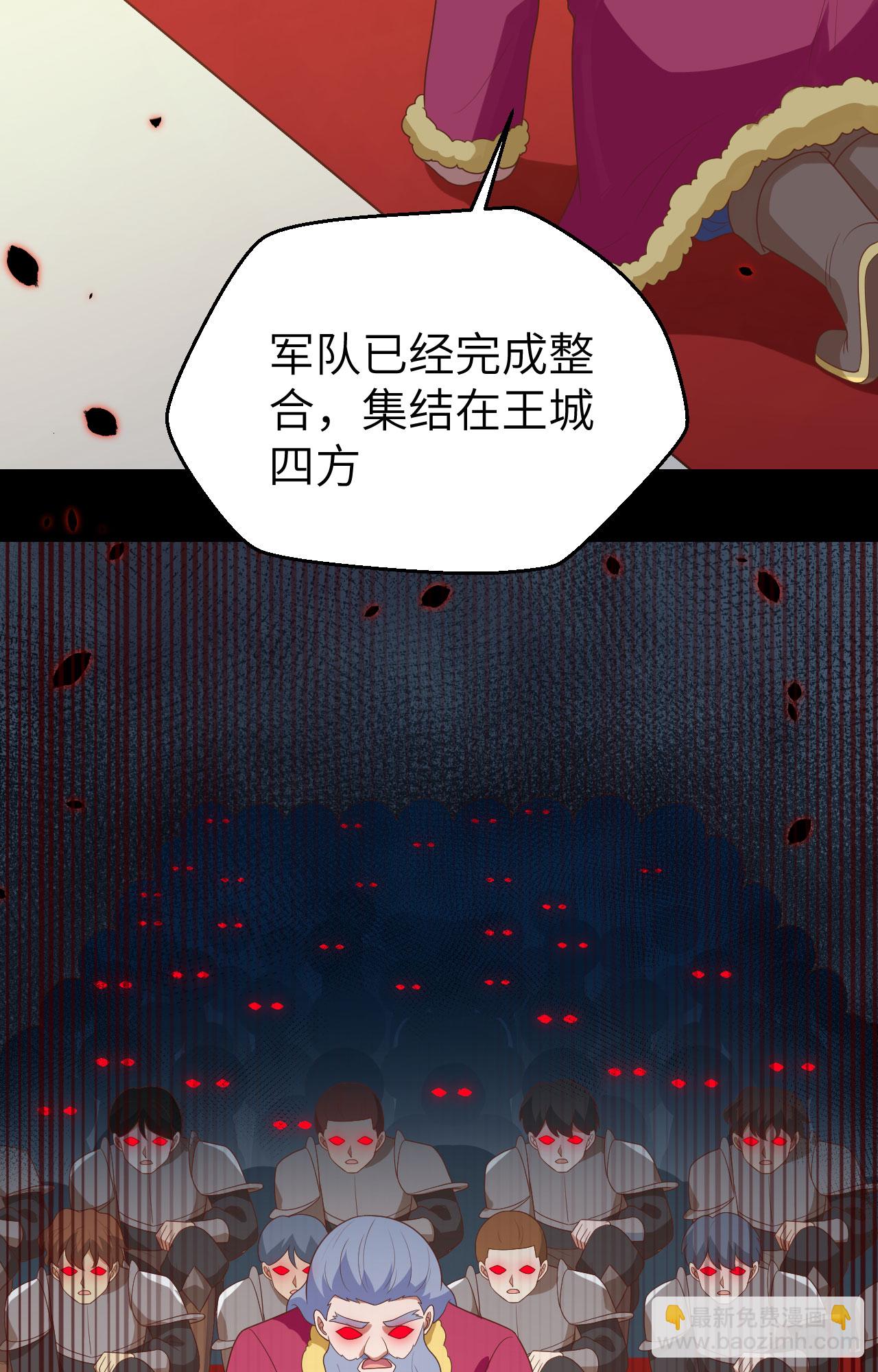 第390话(1/2)-第395话