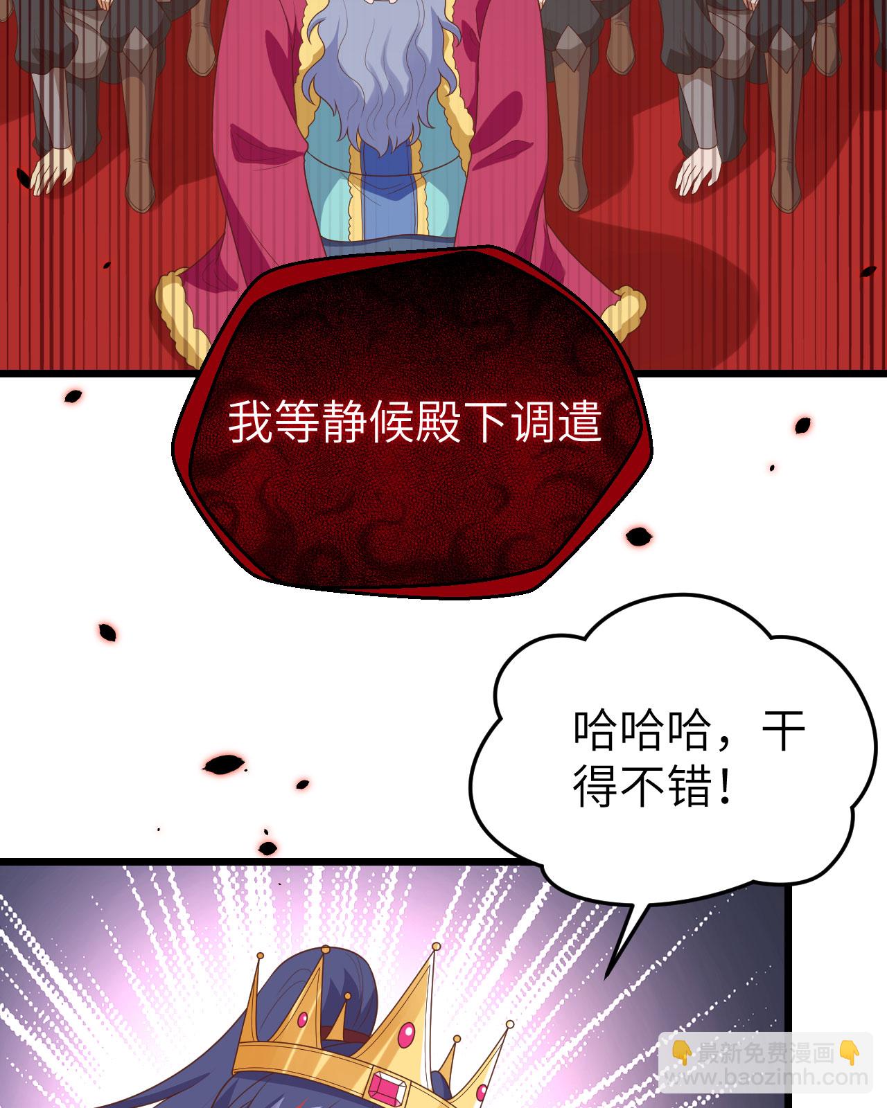 第390话(1/2)-第395话