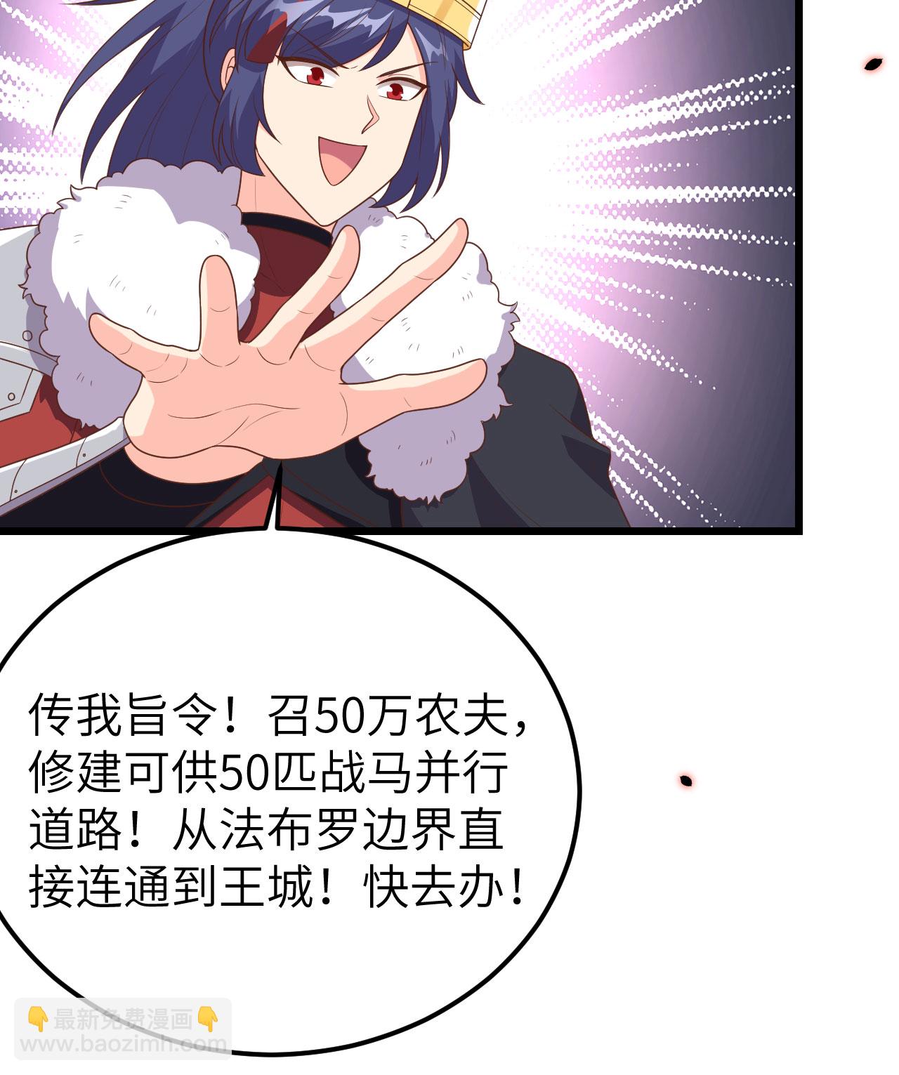 第390话(1/2)-第395话