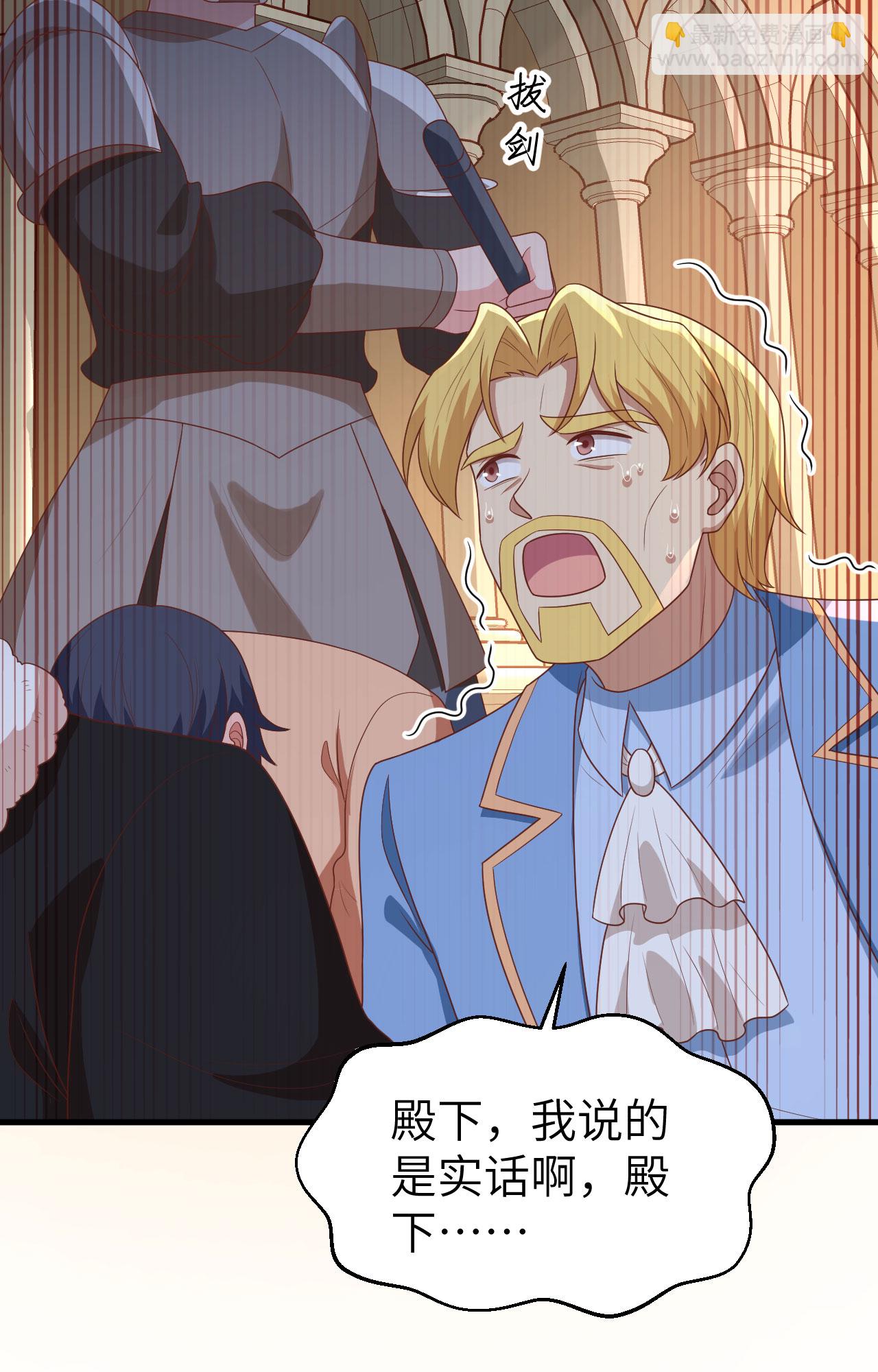 第390话(1/2)-第395话