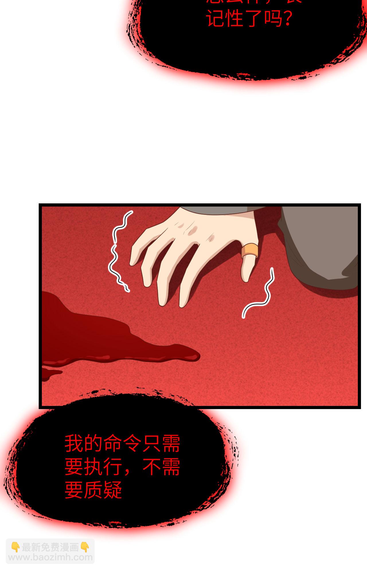 第390话(1/2)-第395话