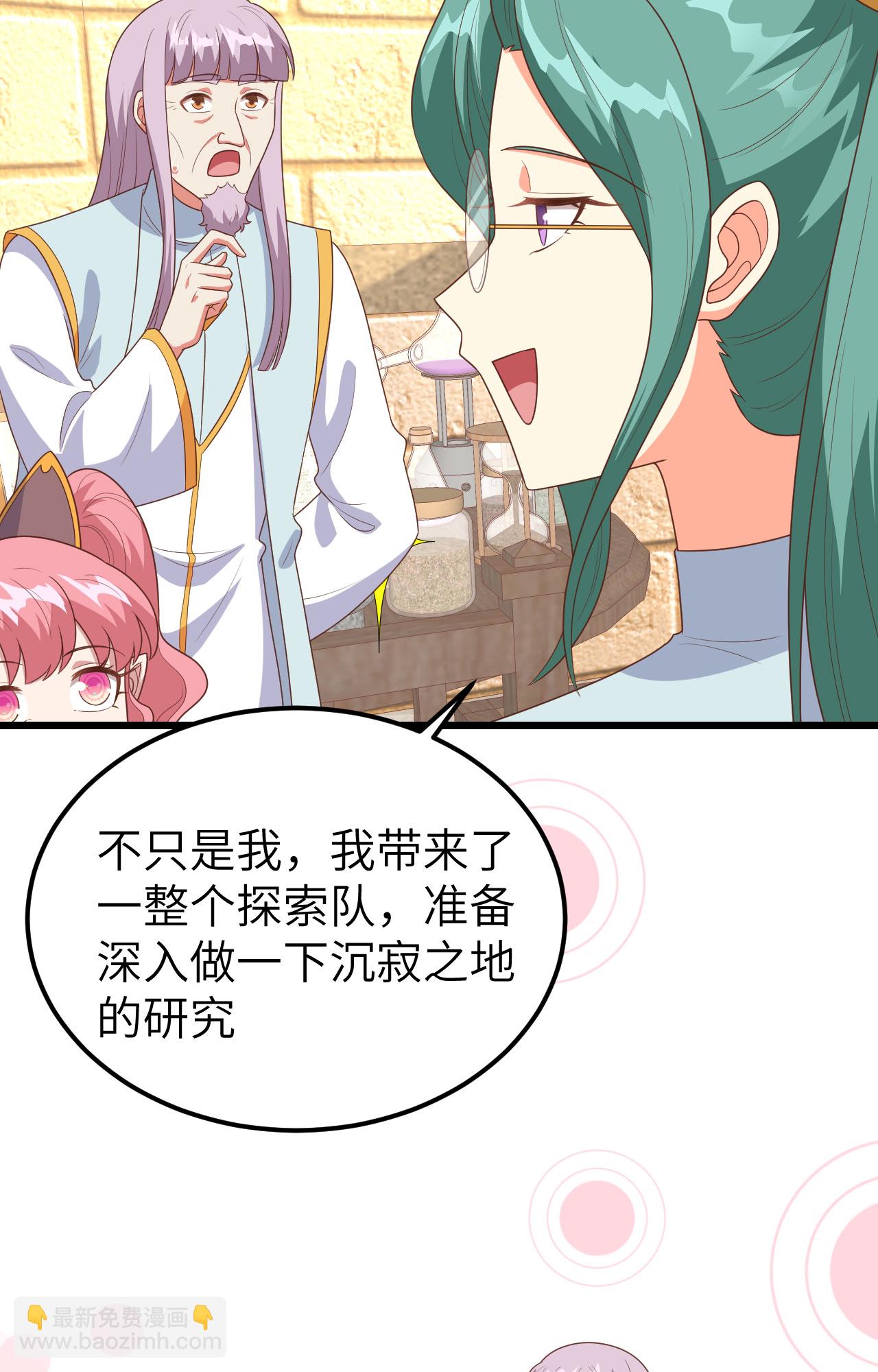 第390话(1/2)-第395话