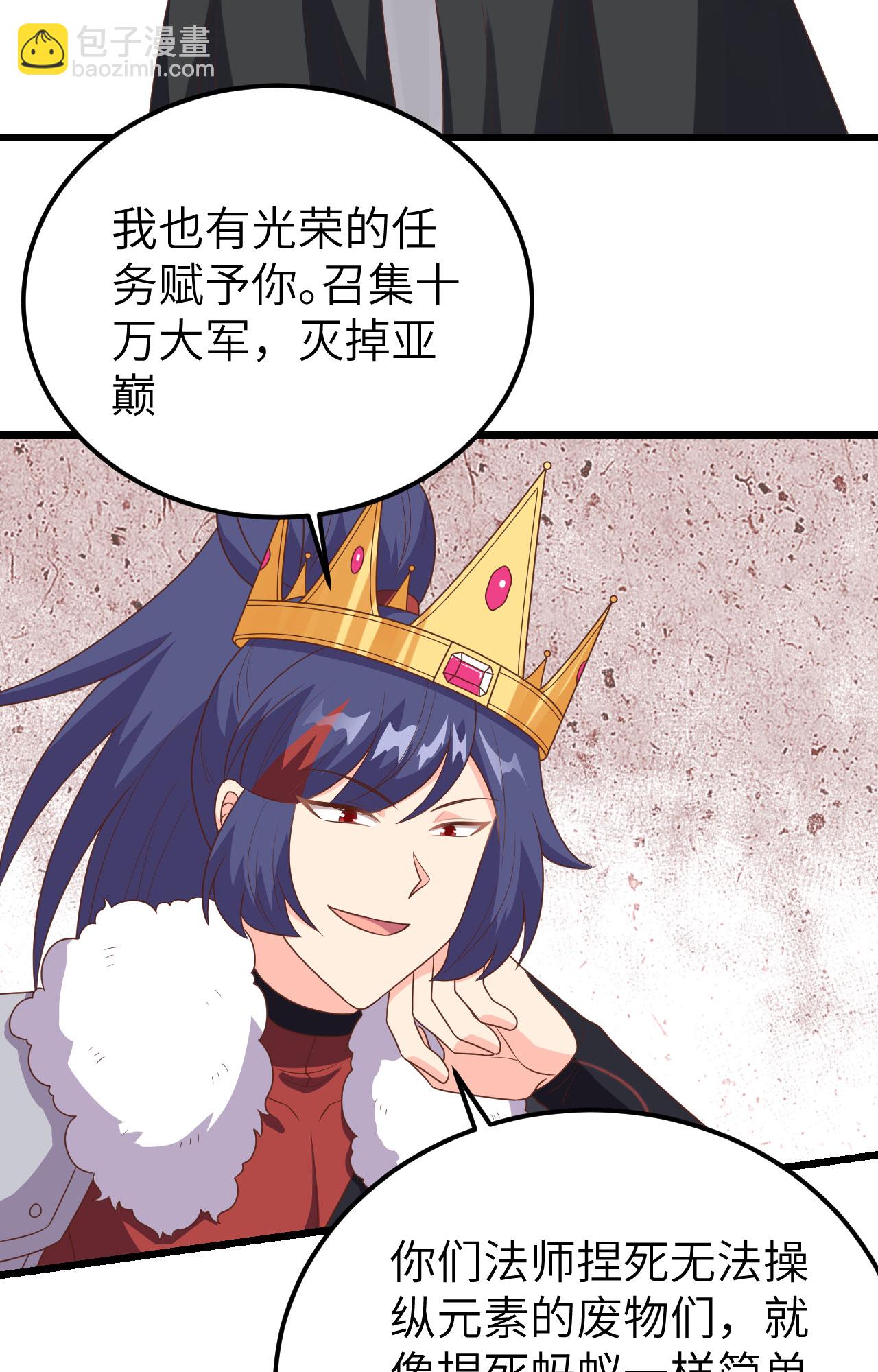第390话(1/2)-第395话
