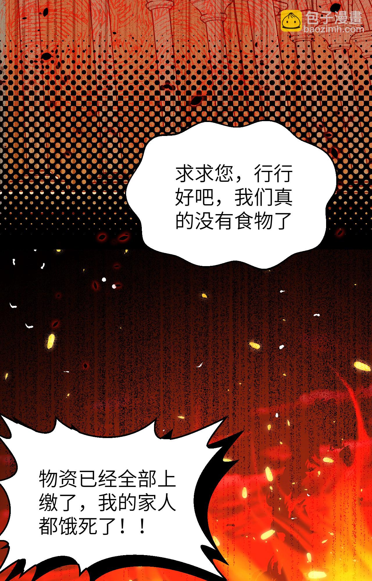 第390话(1/2)-第395话