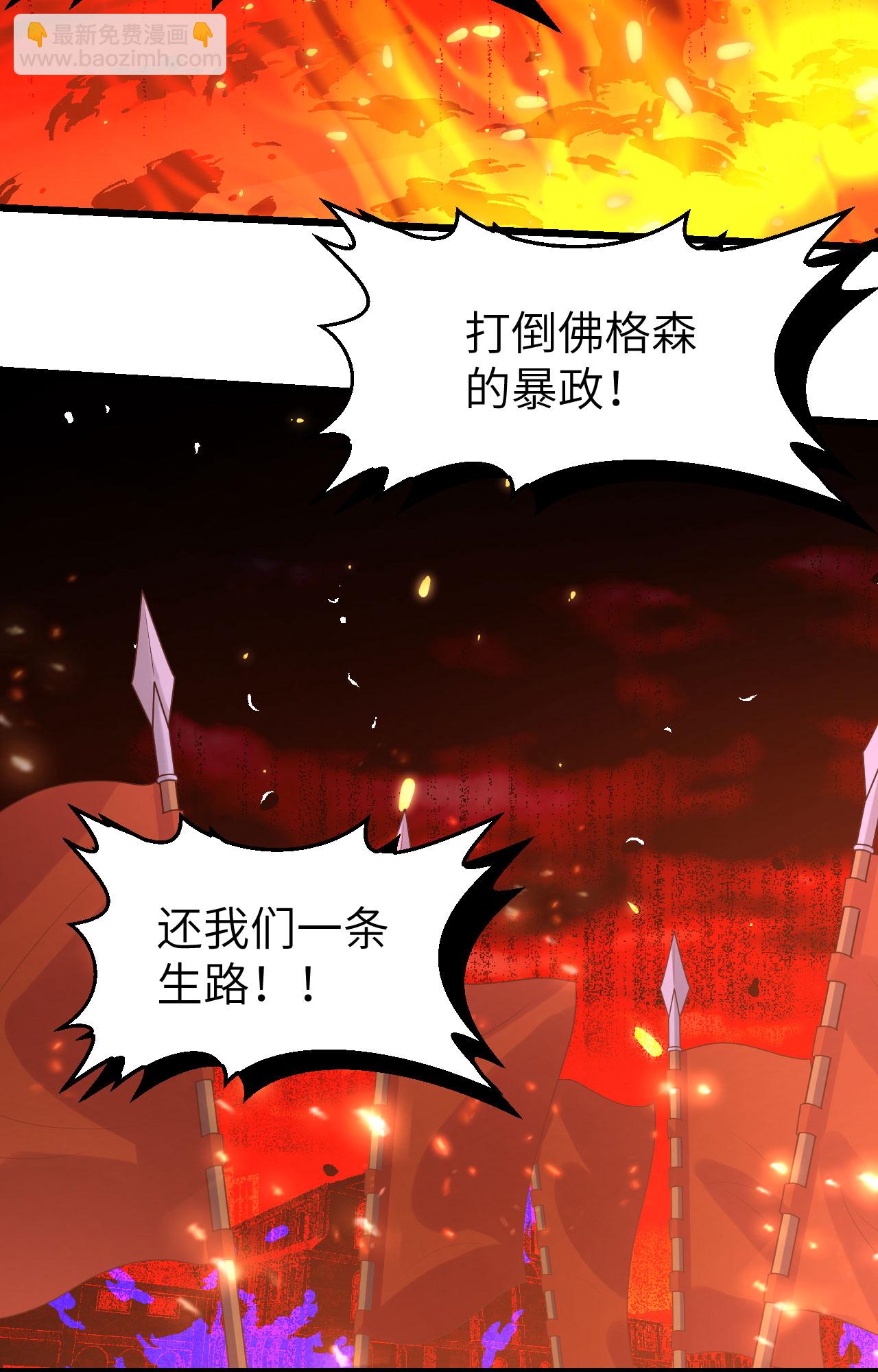 第390话(1/2)-第395话