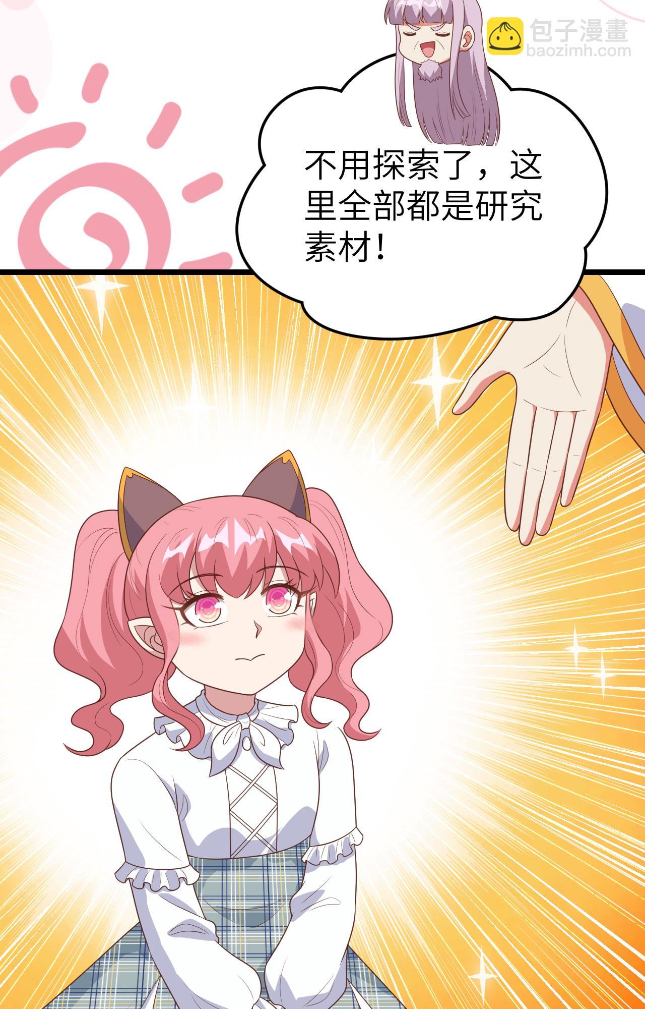 第390话(1/2)-第395话