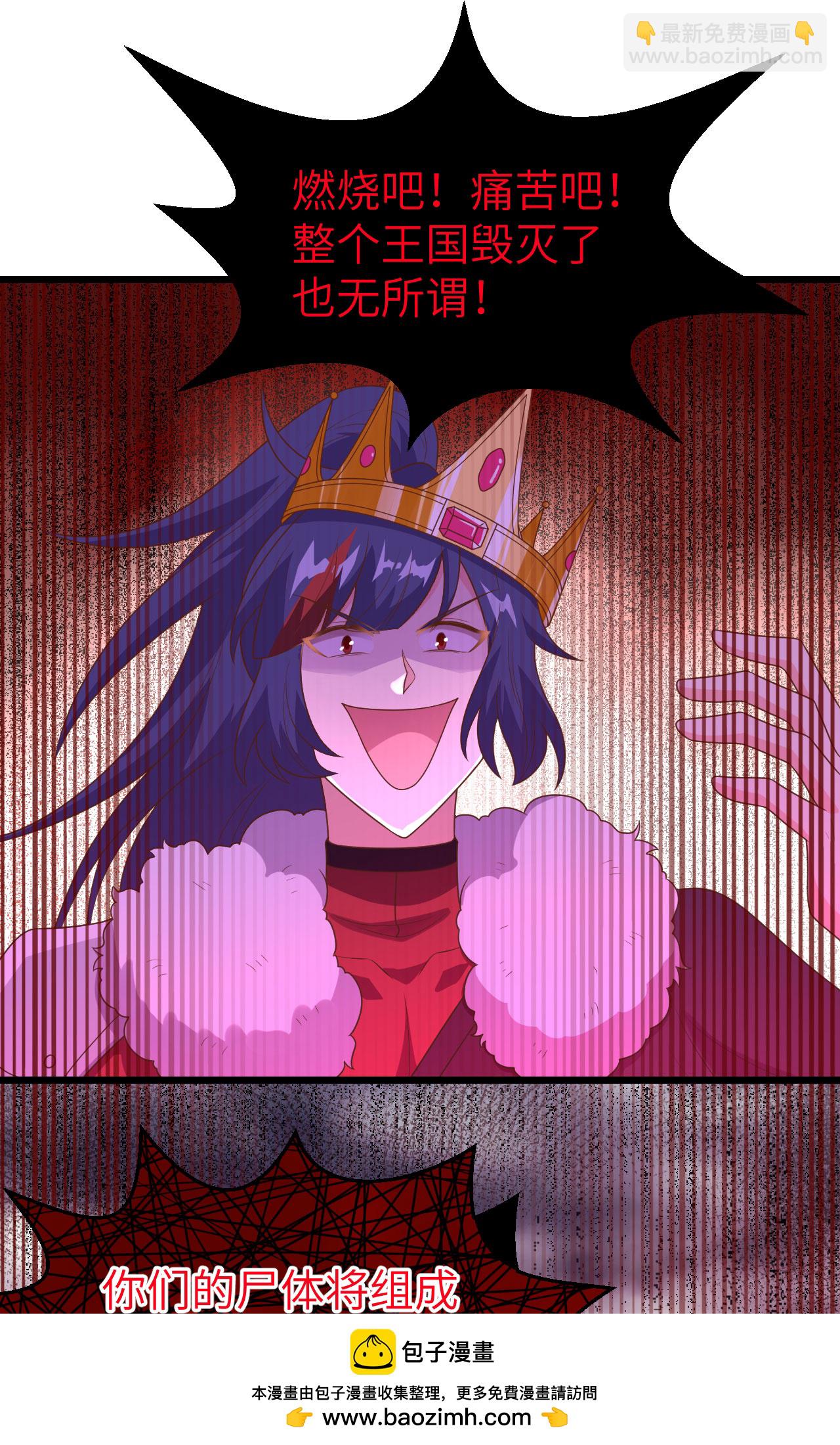 第390话(1/2)-第395话