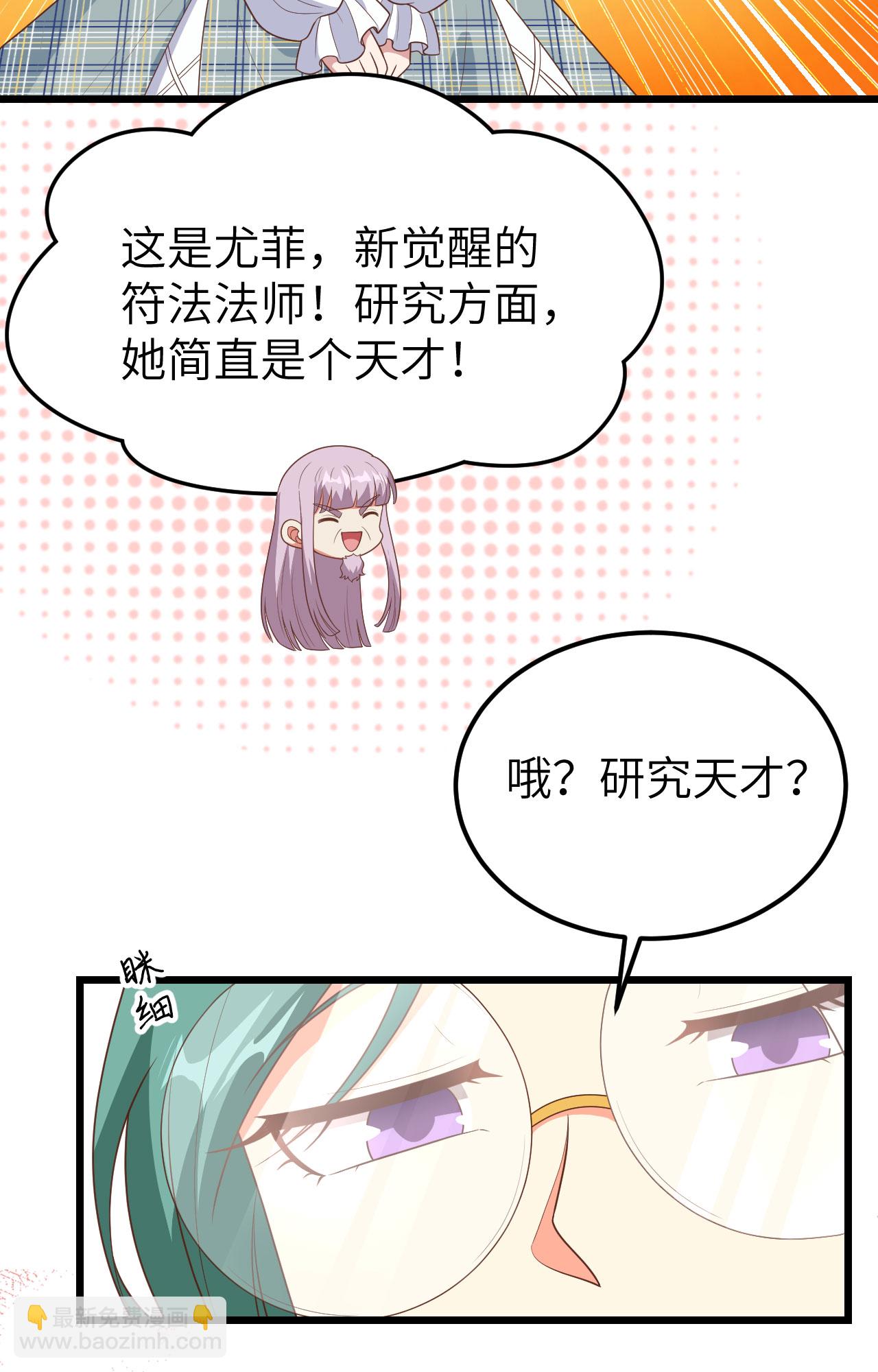 第390话(1/2)-第395话