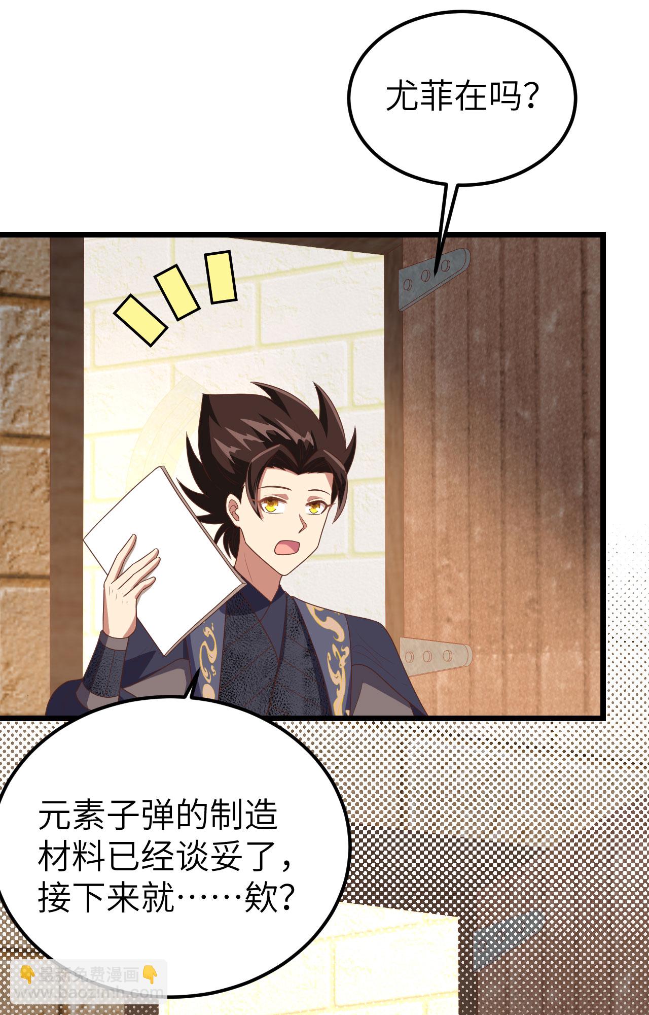 第390话(1/2)-第395话