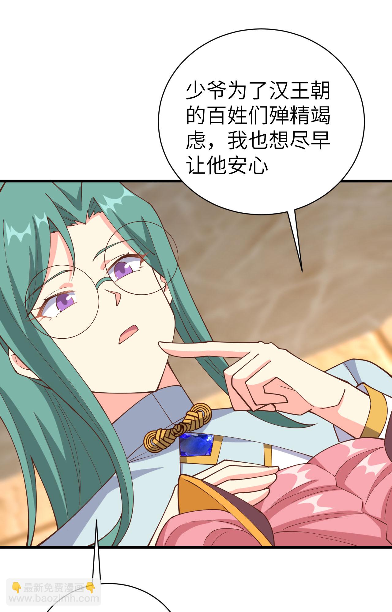 第392话(1/2)-第397话