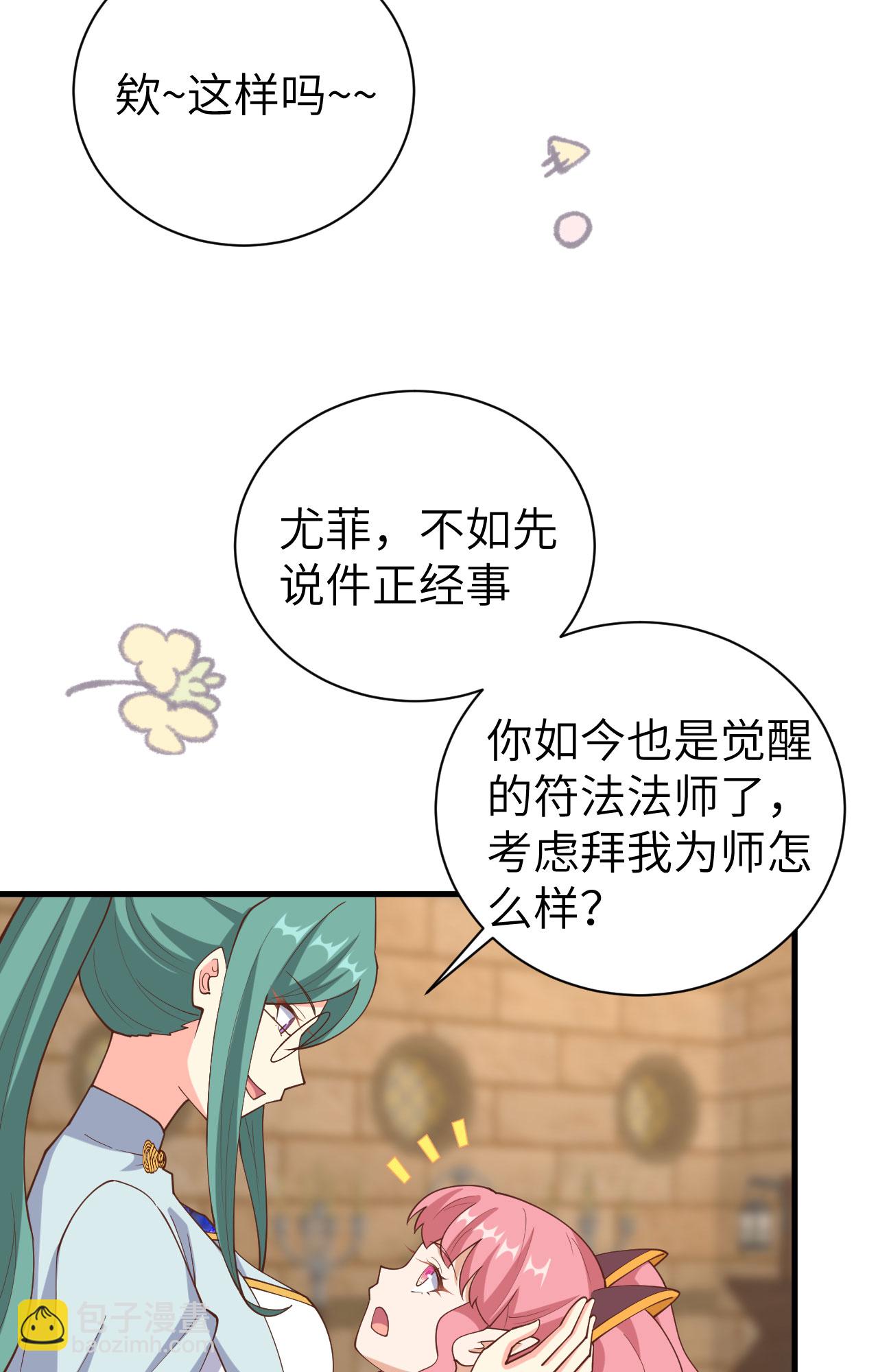 第392话(1/2)-第397话