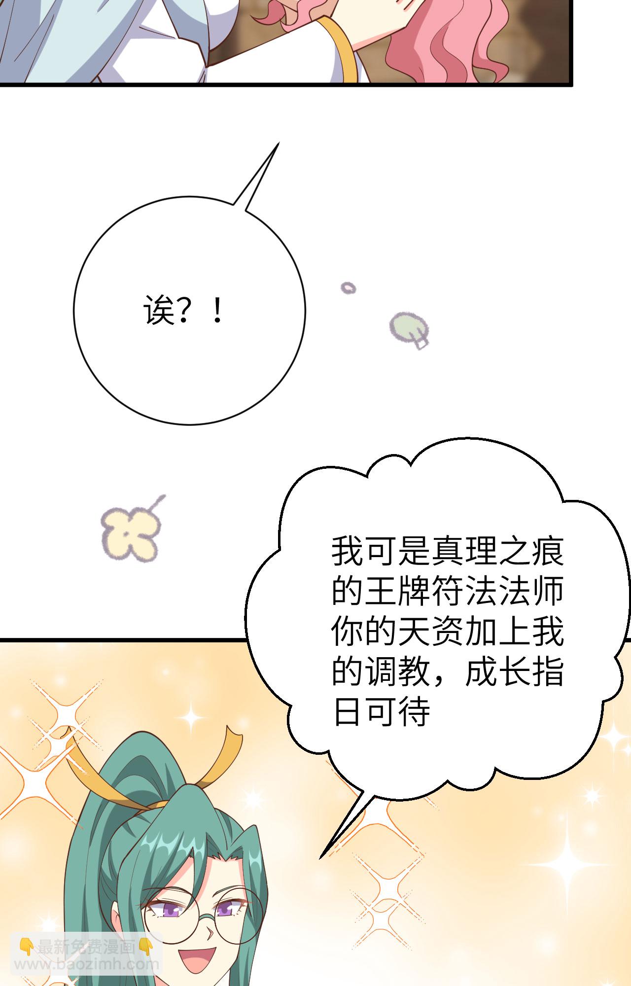 第392话(1/2)-第397话