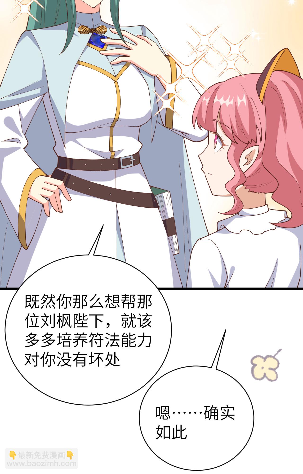 第392话(1/2)-第397话