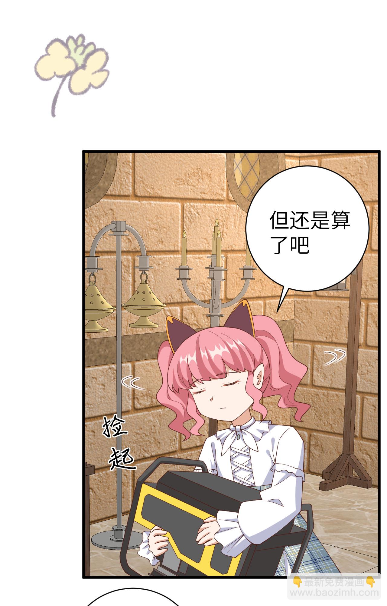 第392话(1/2)-第397话