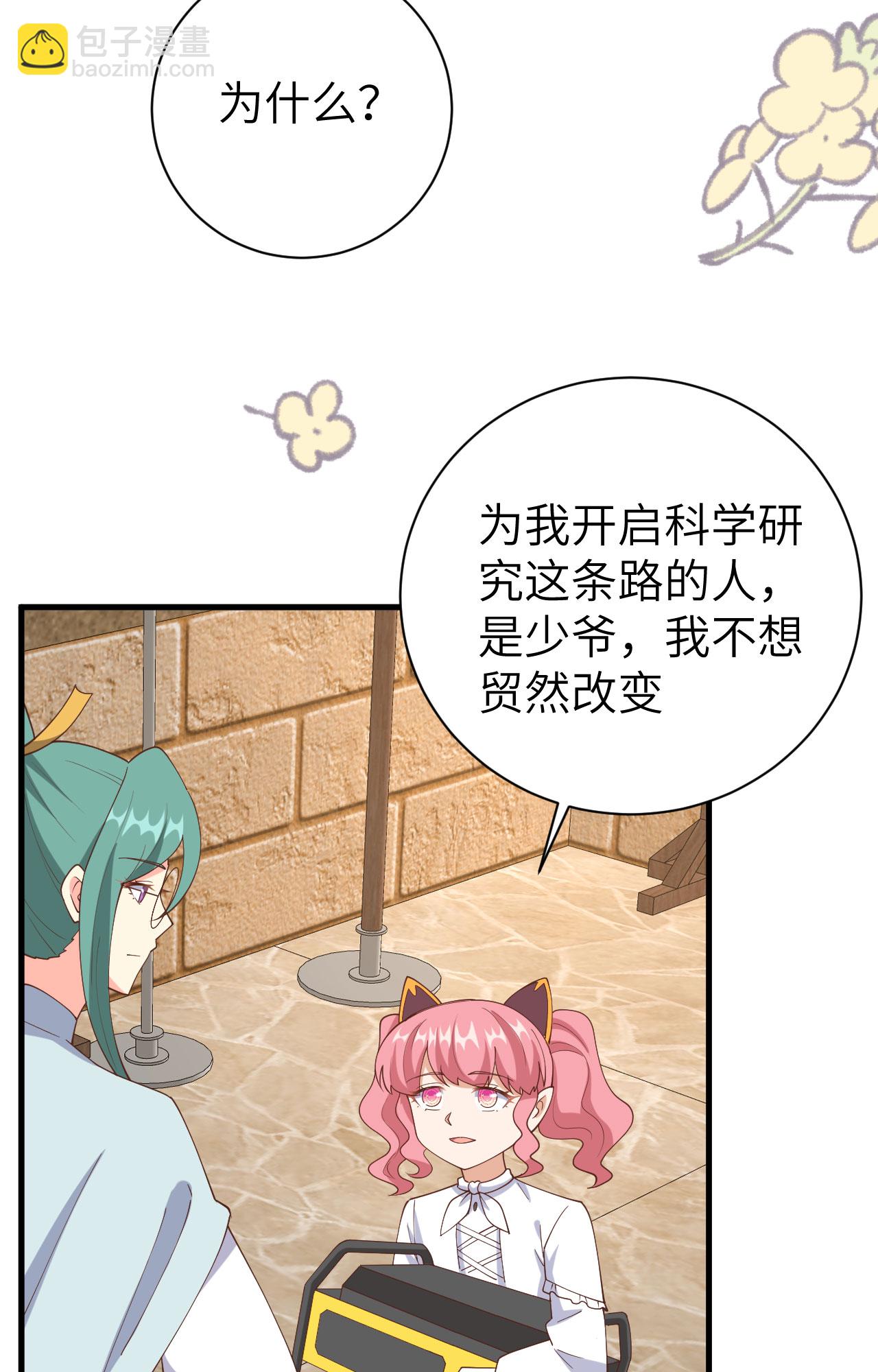 第392话(1/2)-第397话