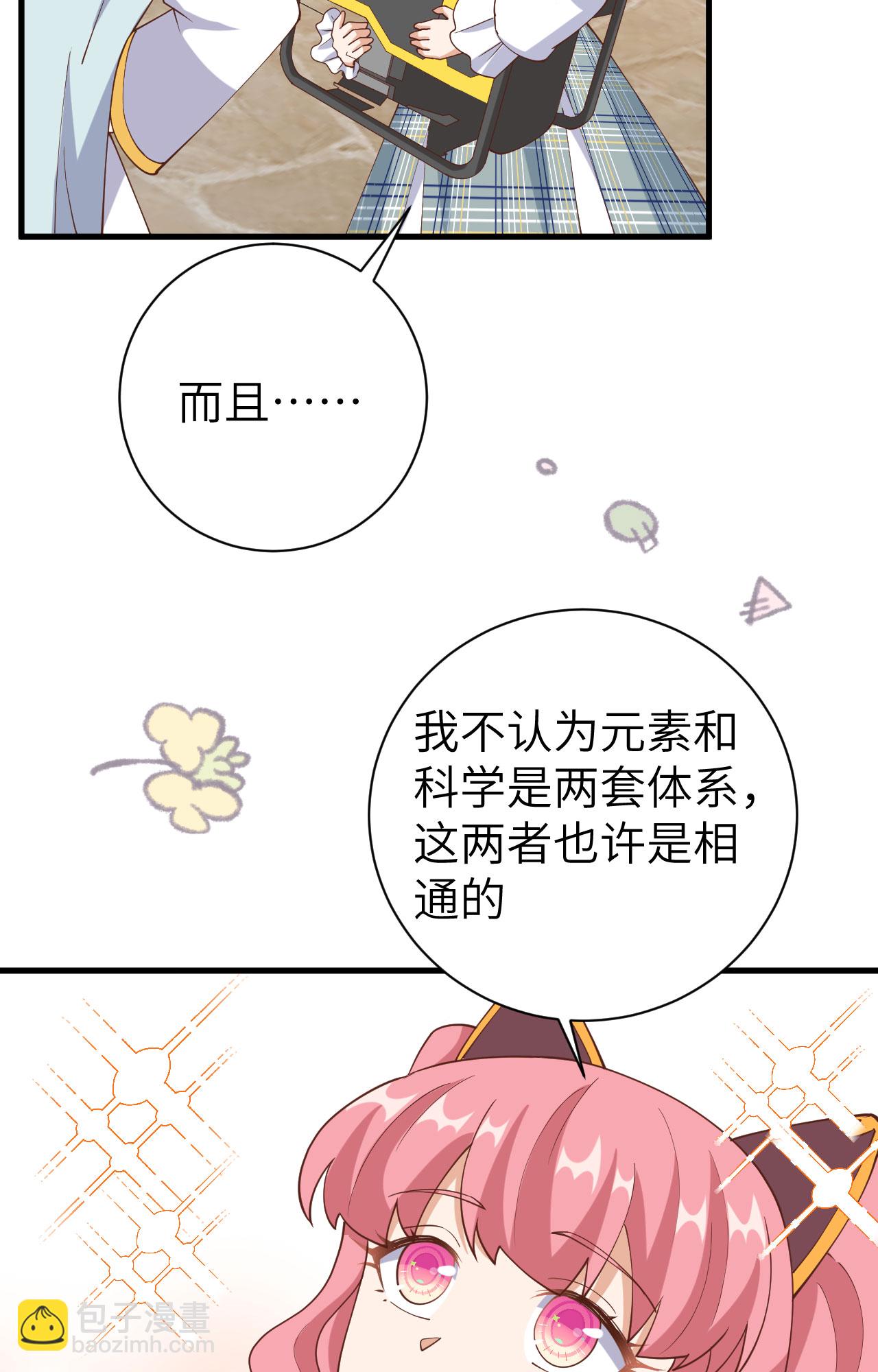 第392话(1/2)-第397话