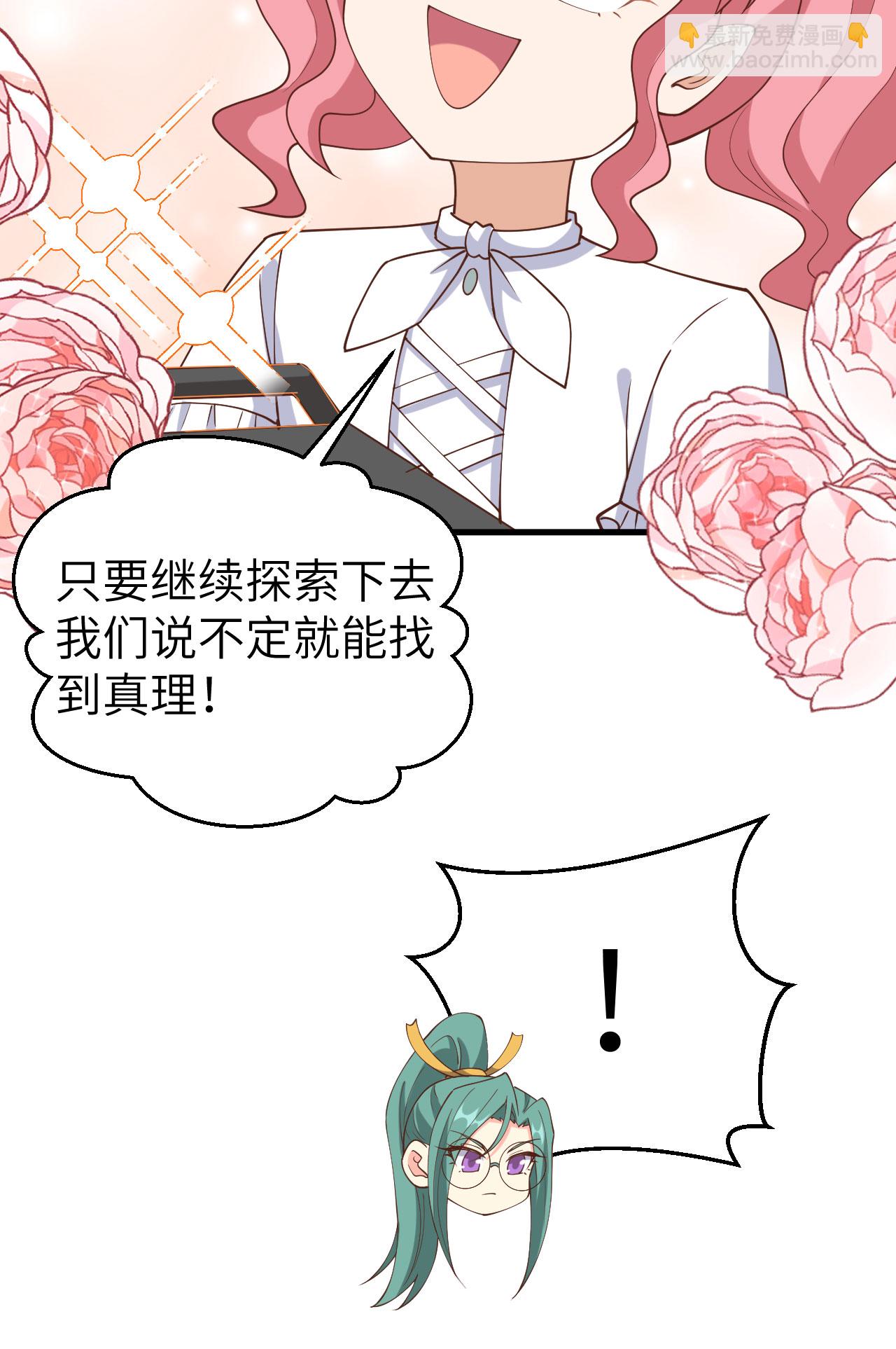 第392话(1/2)-第397话
