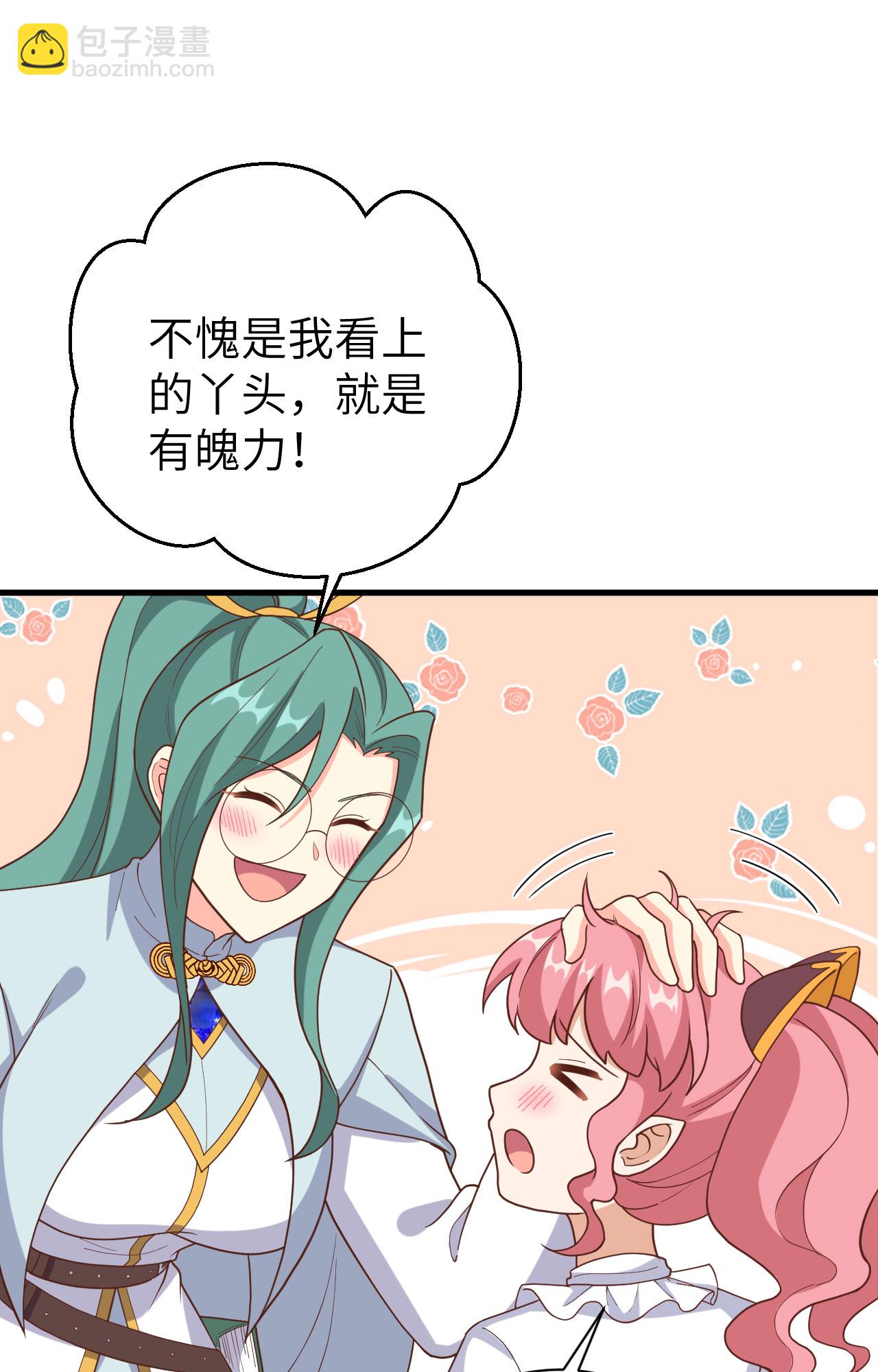 第392话(1/2)-第397话