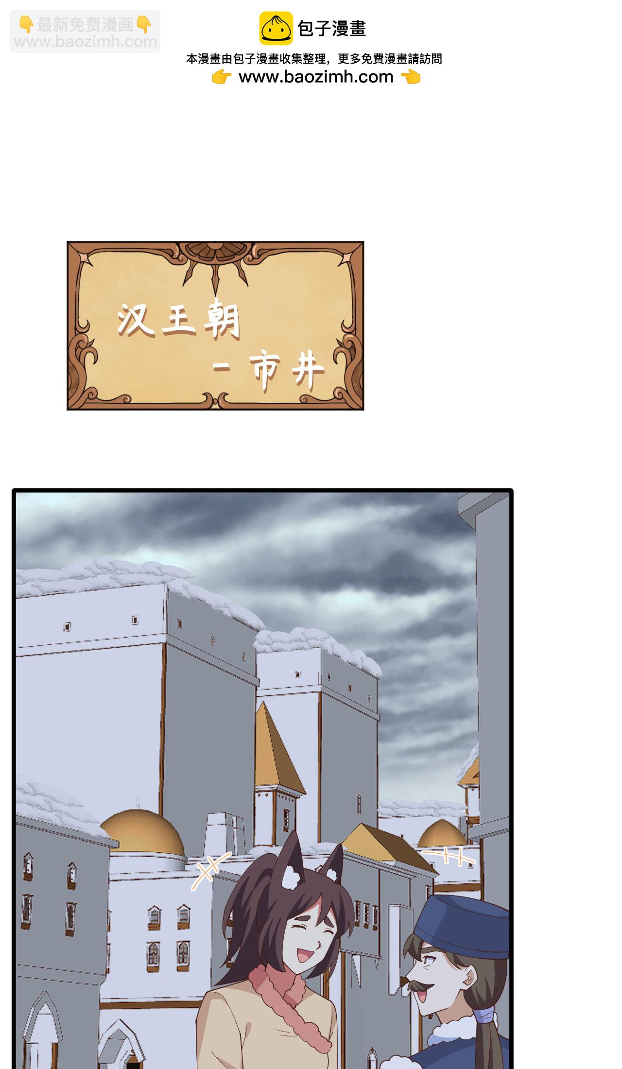 第392话(1/2)-第397话