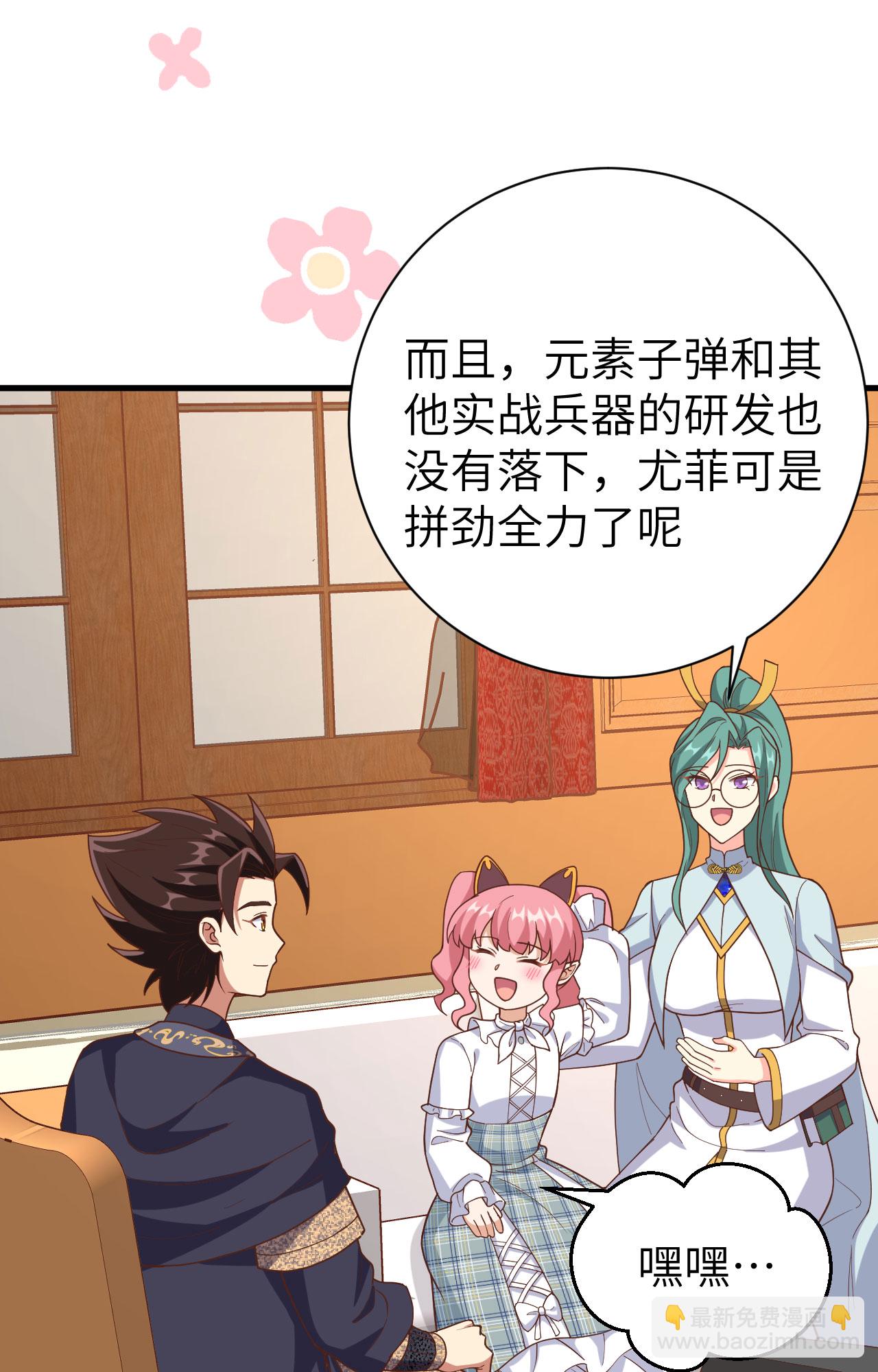 第392话(1/2)-第397话