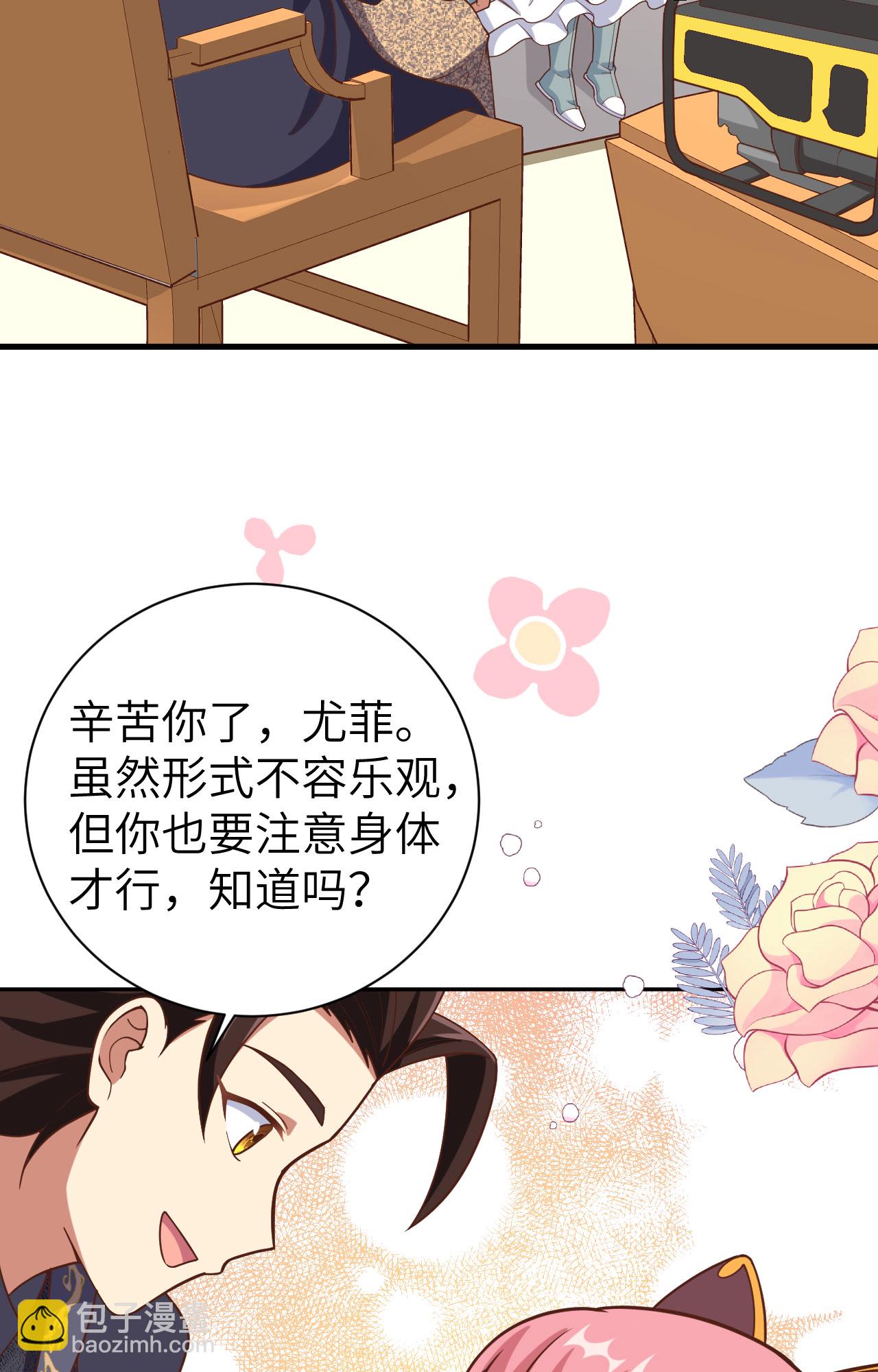 第392话(1/2)-第397话