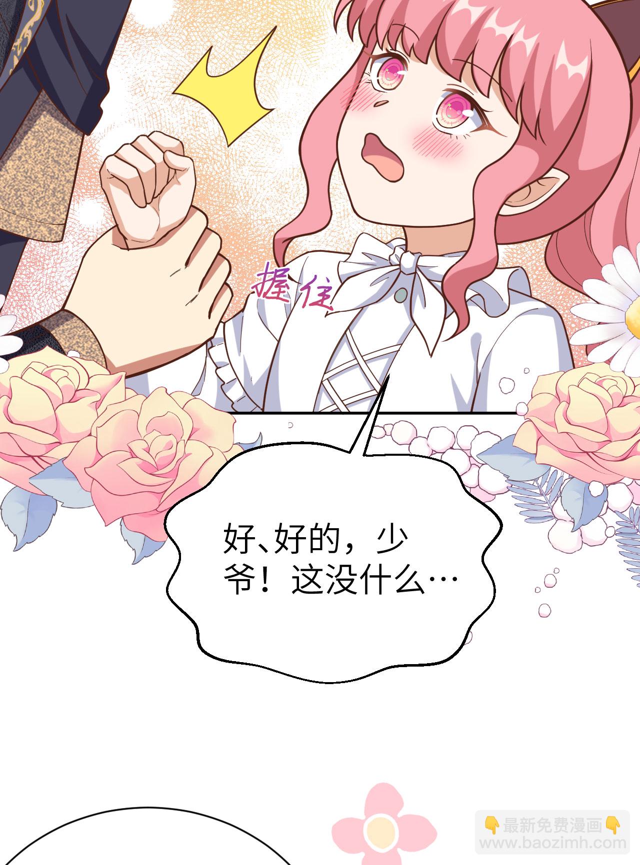 第392话(1/2)-第397话