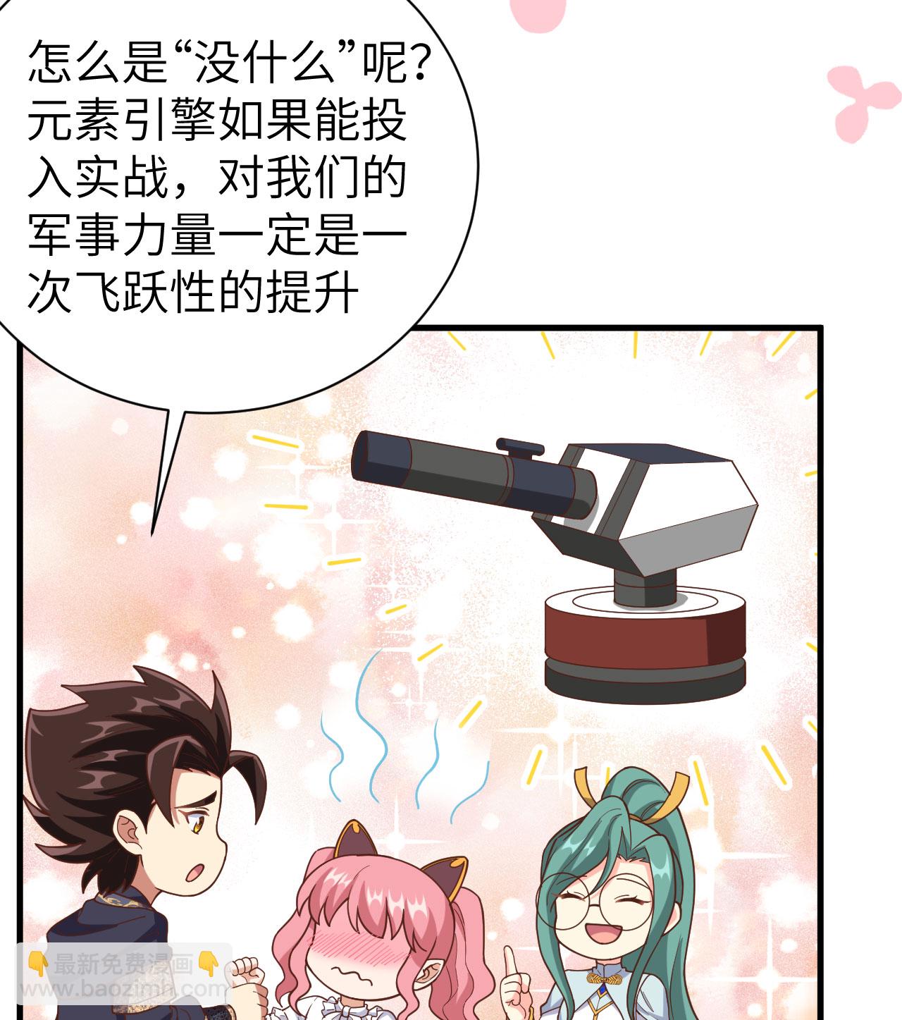第392话(1/2)-第397话