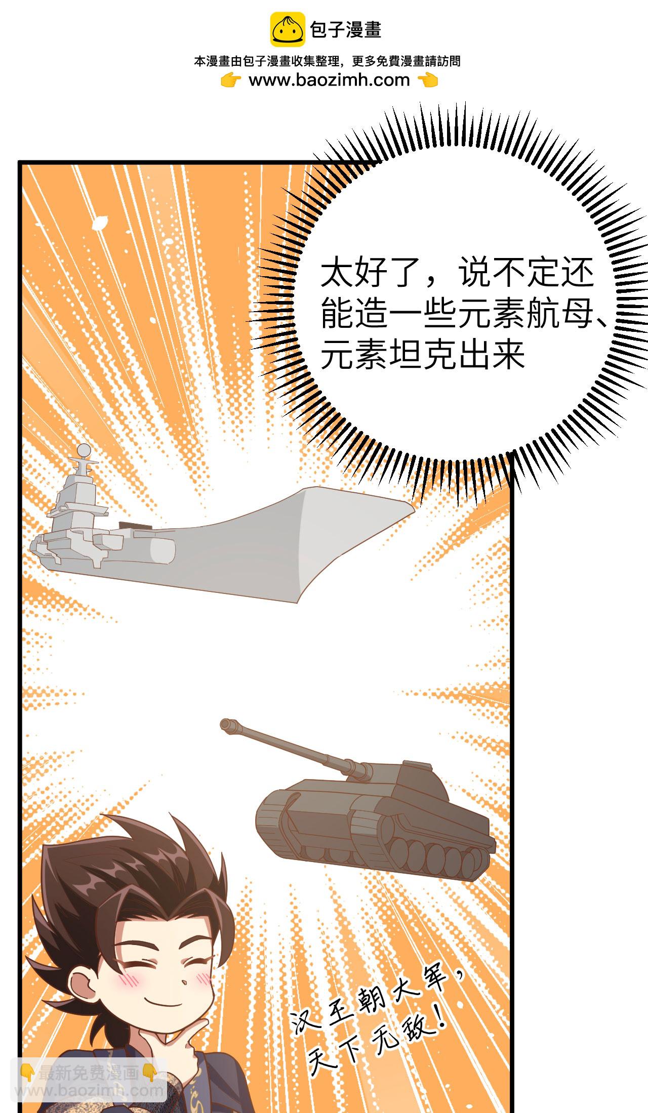 第392话(1/2)-第397话