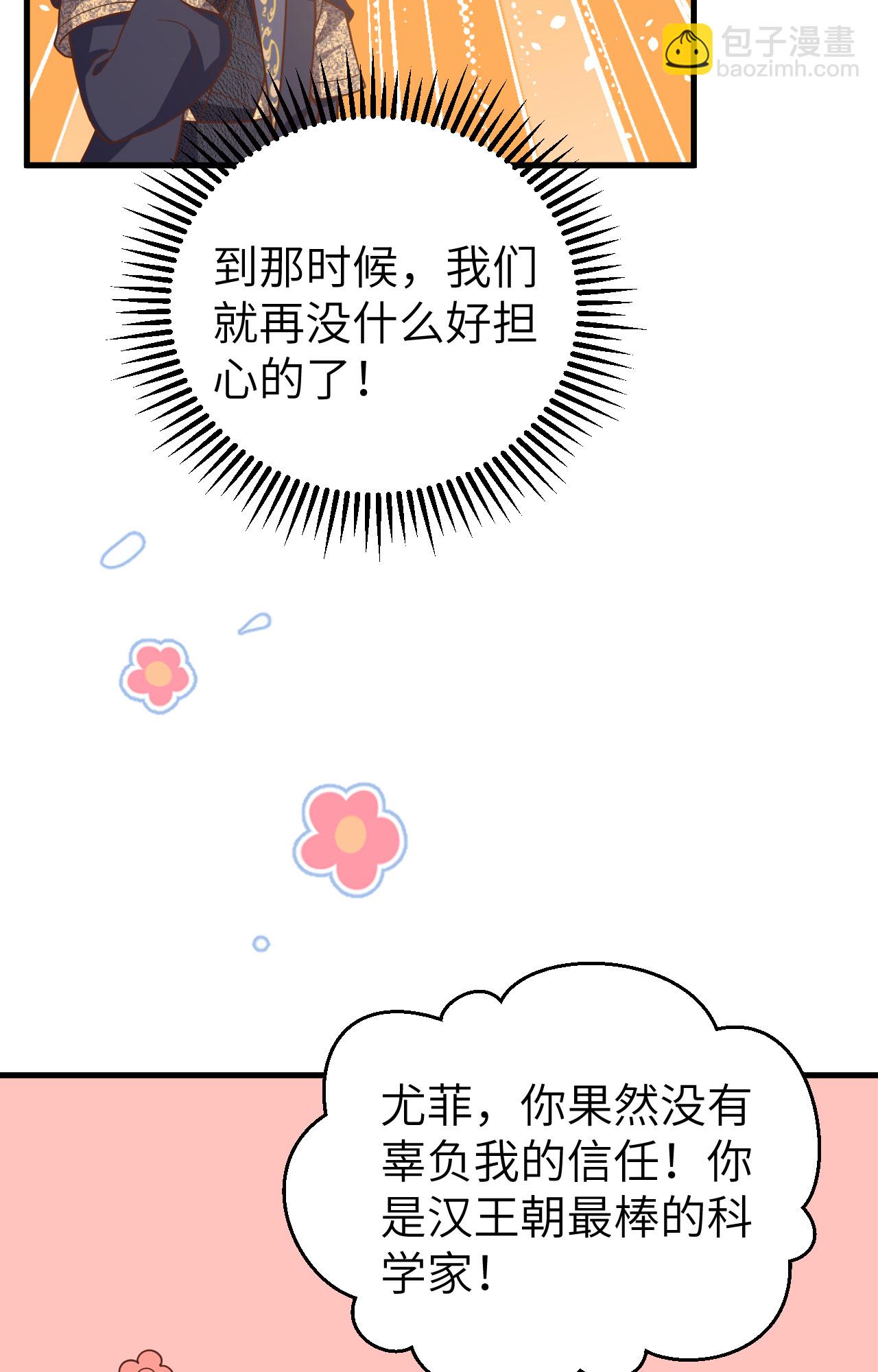 第392话(1/2)-第397话