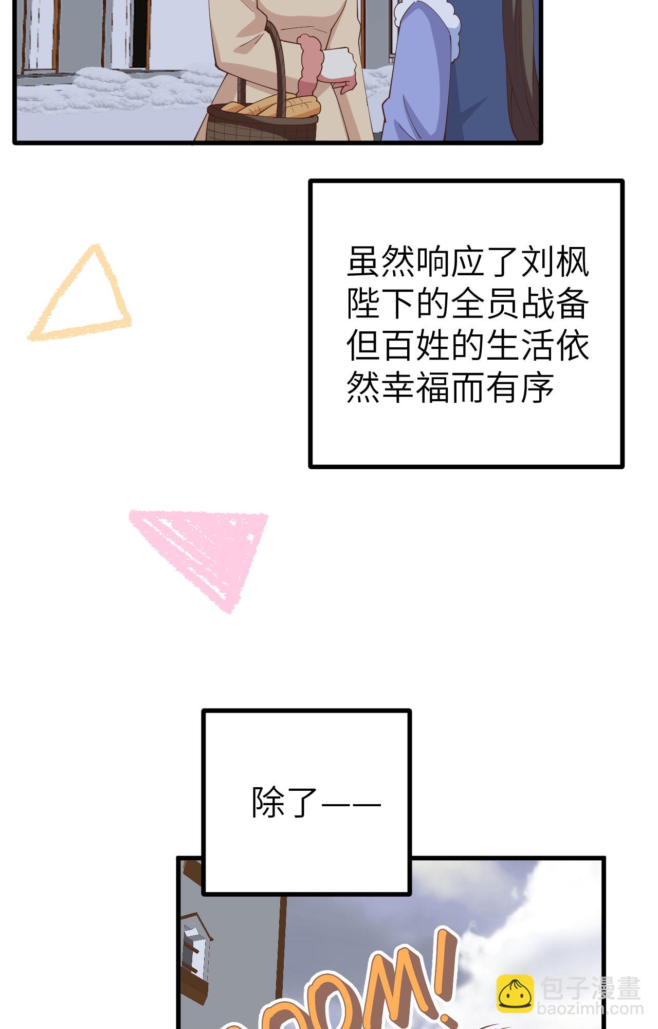第392话(1/2)-第397话