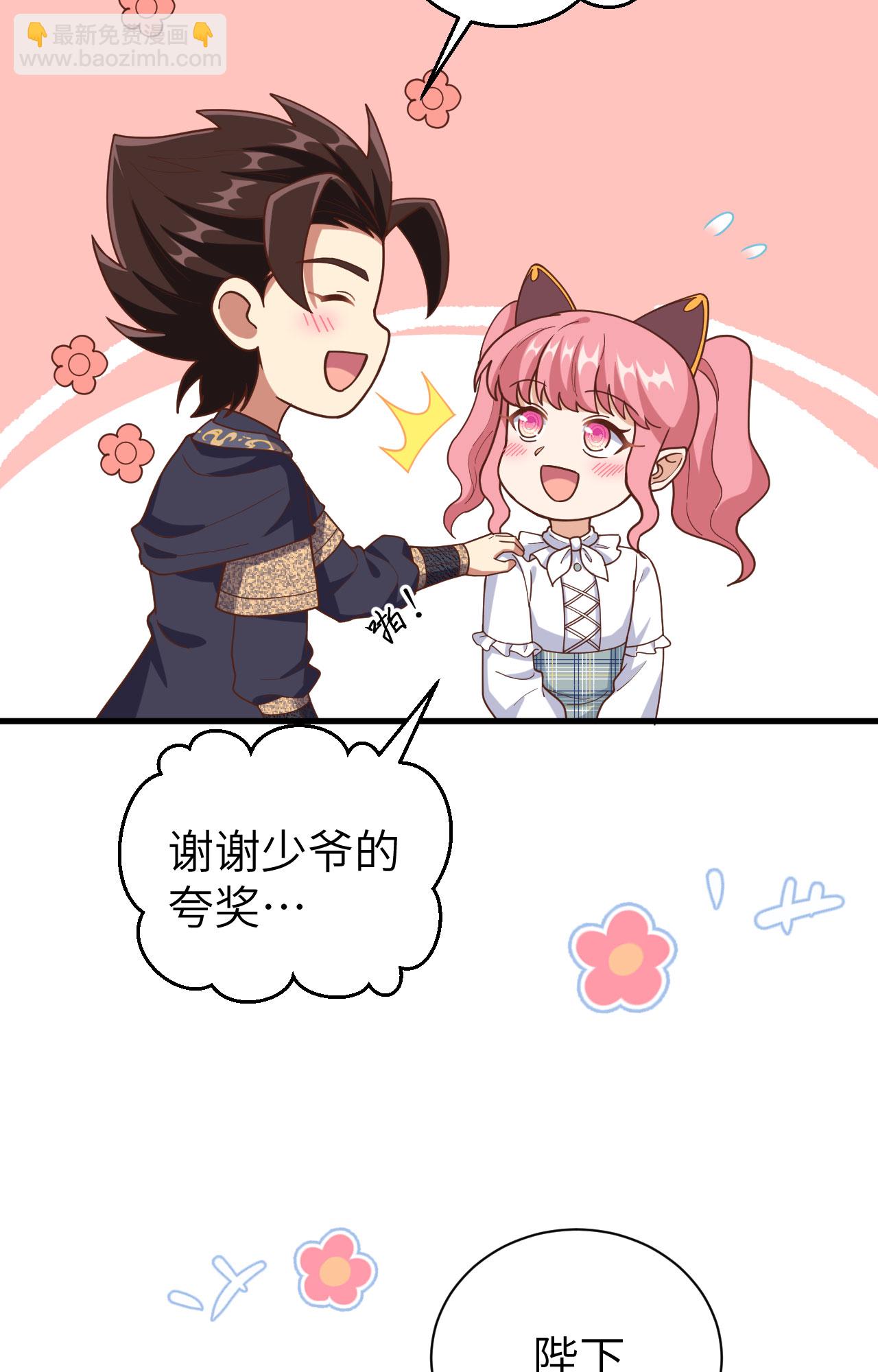 第392话(1/2)-第397话