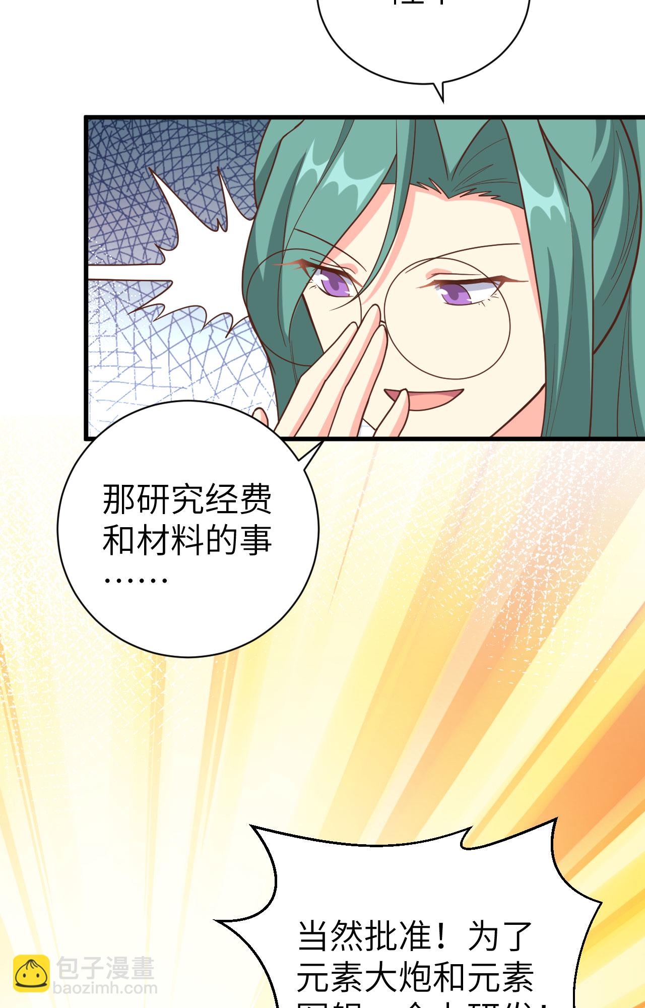 第392话(1/2)-第397话
