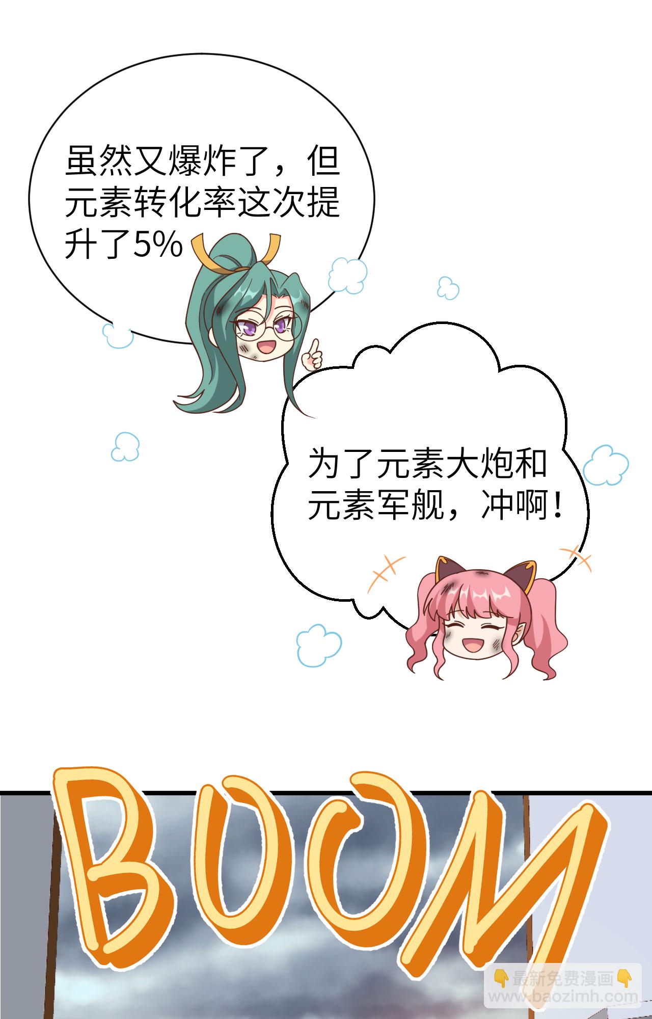 第392话(1/2)-第397话