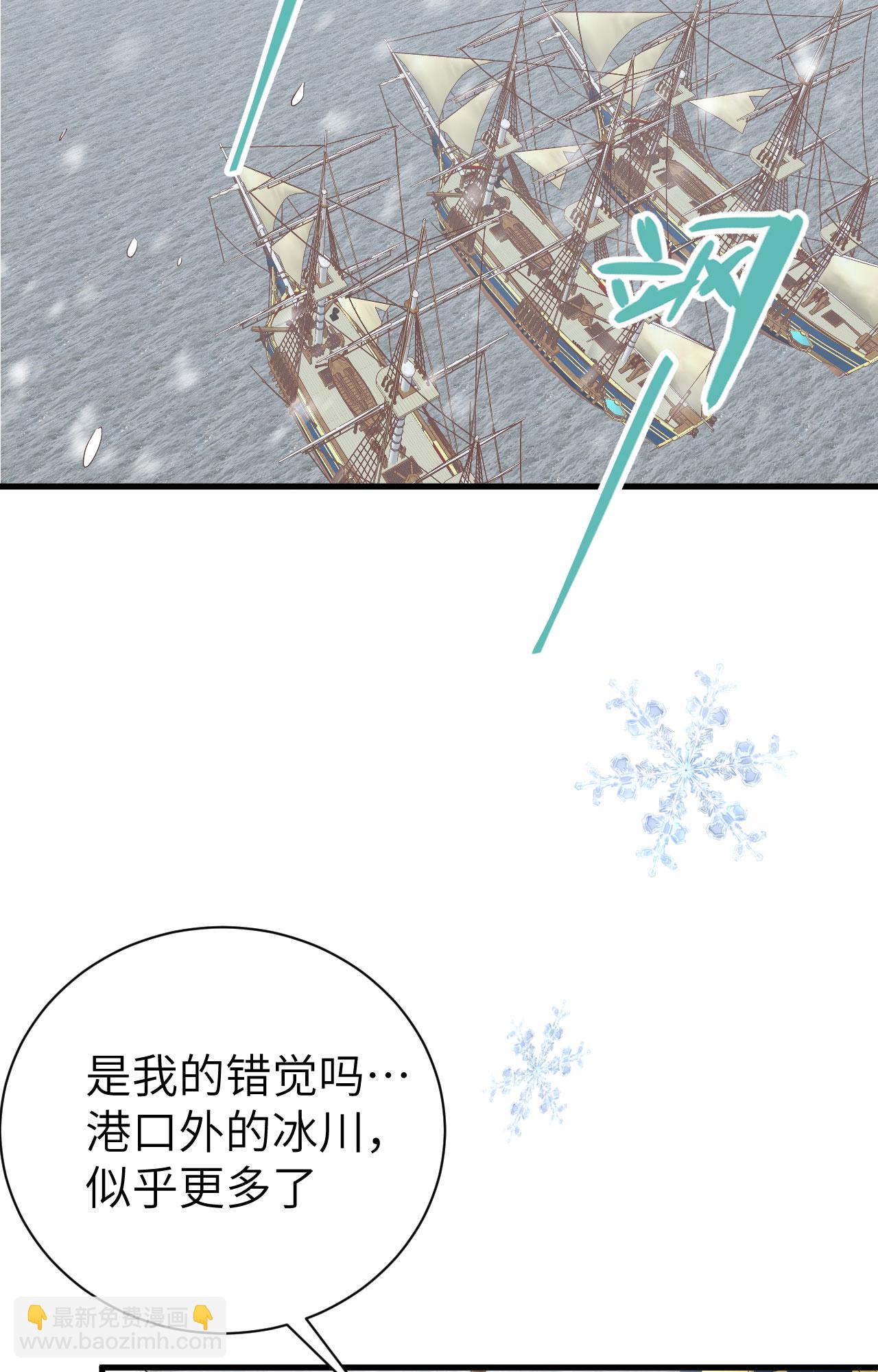 第392话(1/2)-第397话