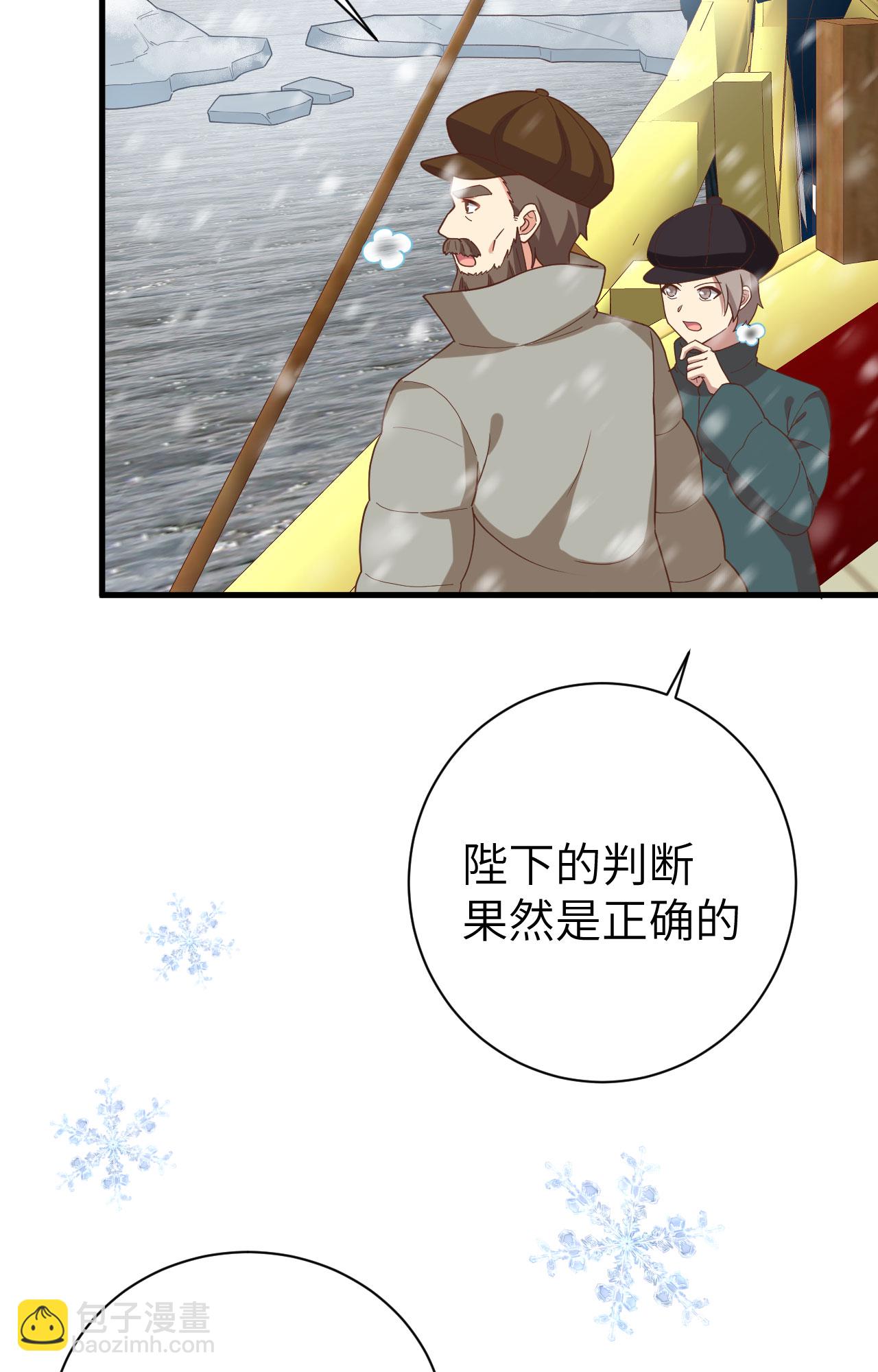 第392话(1/2)-第397话