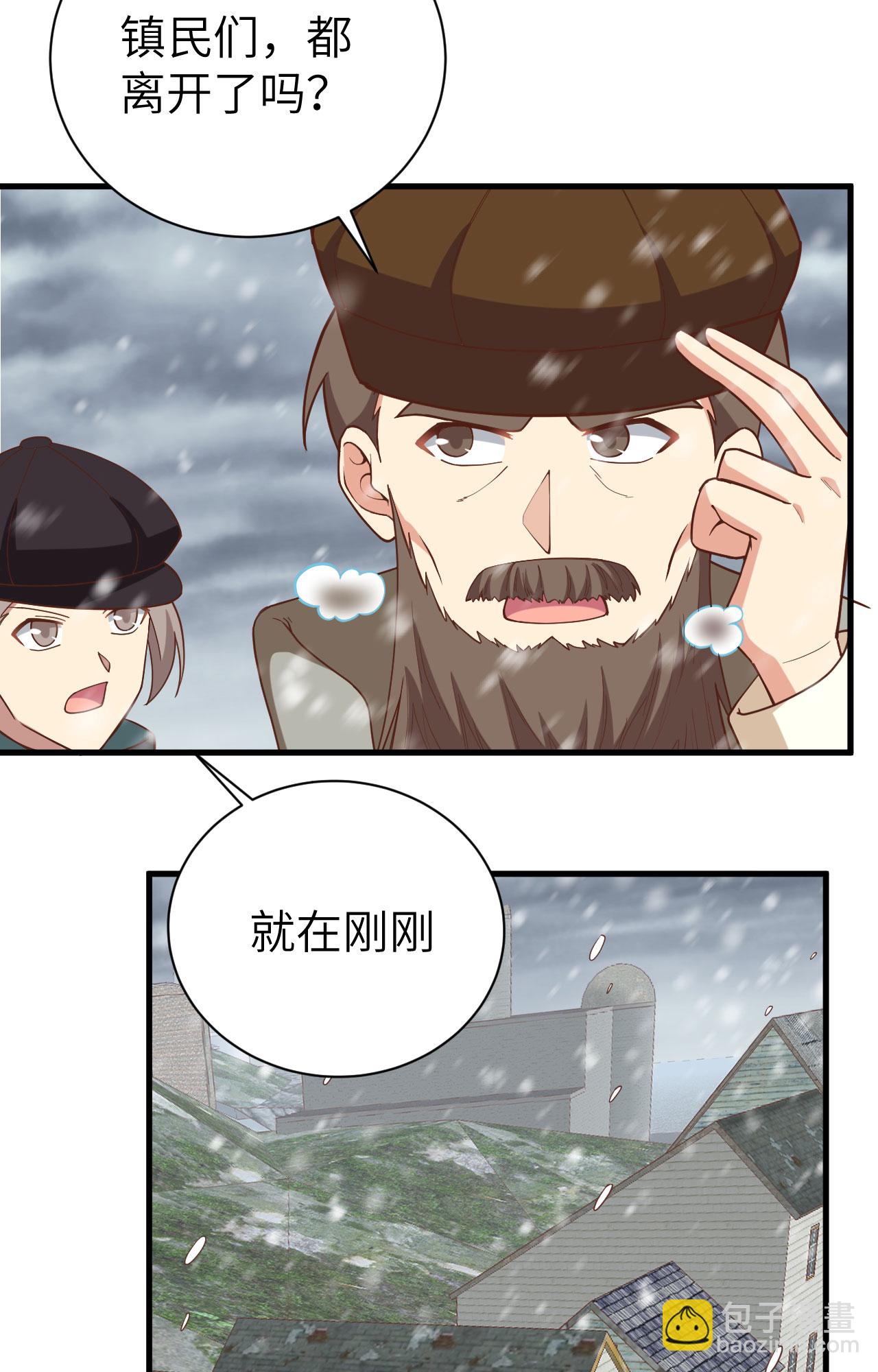 第392话(1/2)-第397话